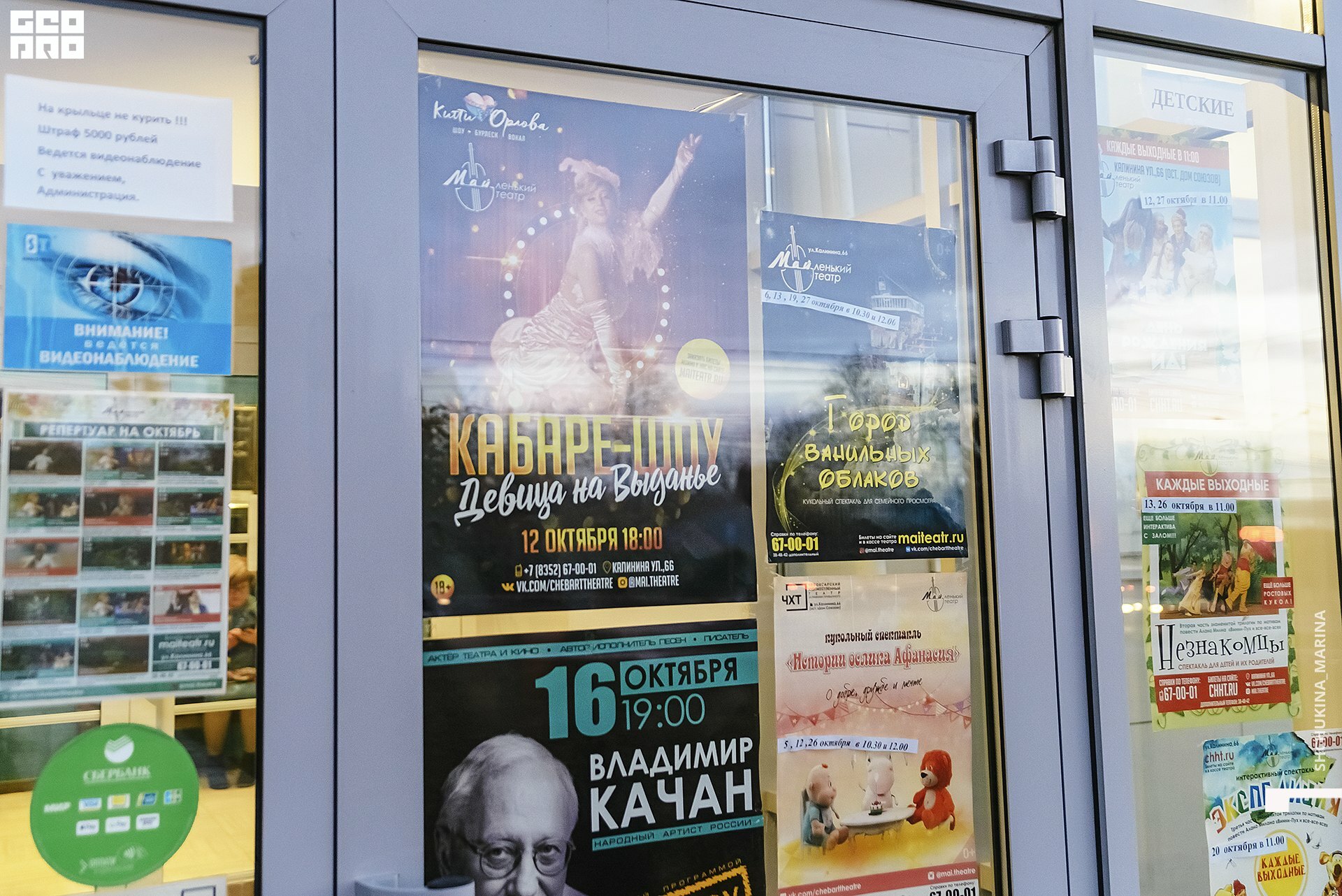 11.10.019 - 2часть-3.jpg