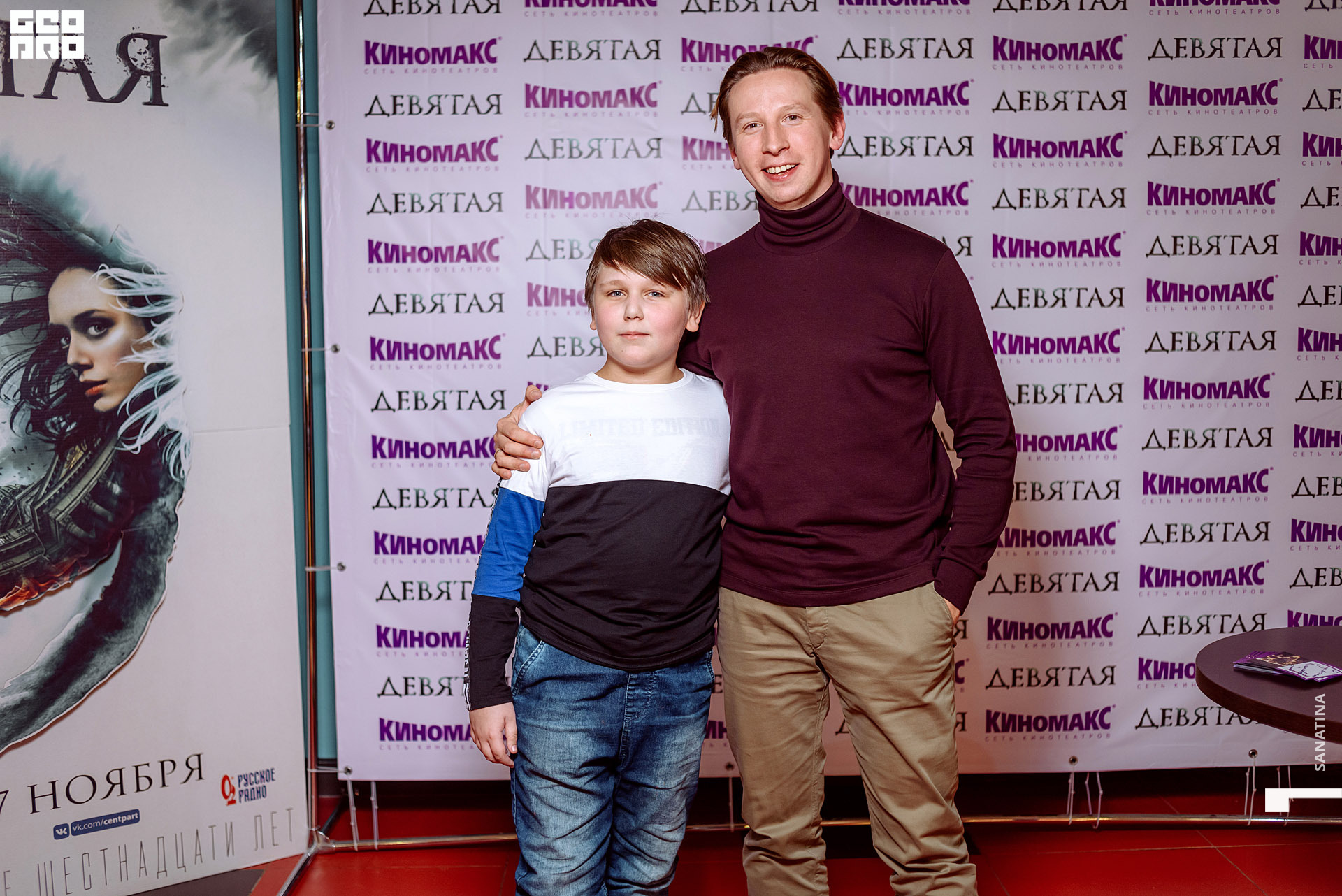 0087-2019-11-08-19-05-05 - Sanatina.jpg