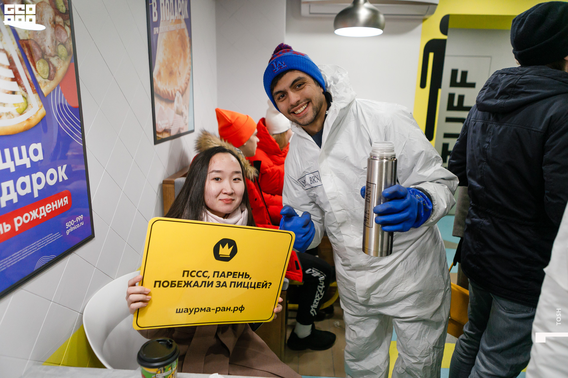 фото (166 из 196).jpg