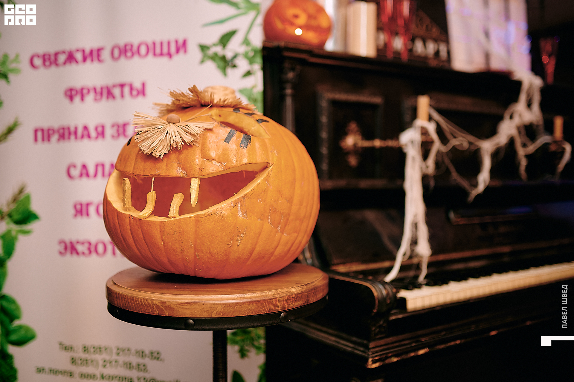 2019-10-31 19-30-00_SHVED_0084.jpg