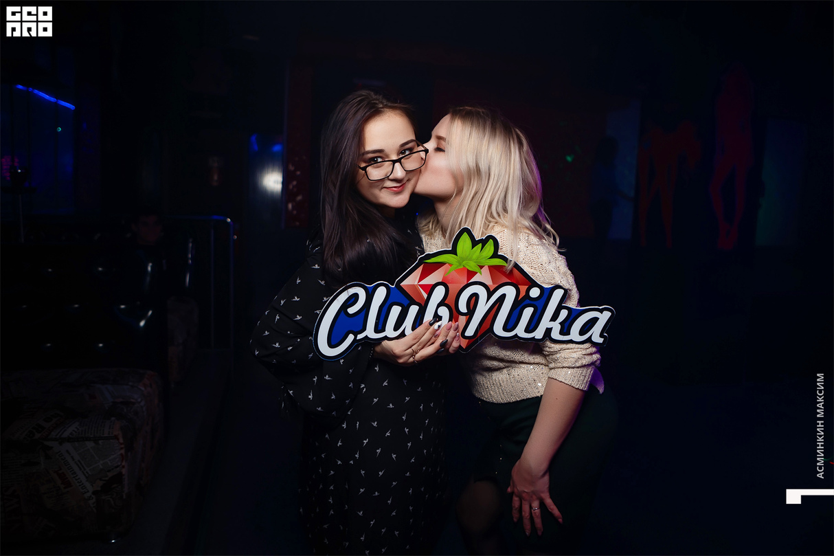 Crazy night! 11