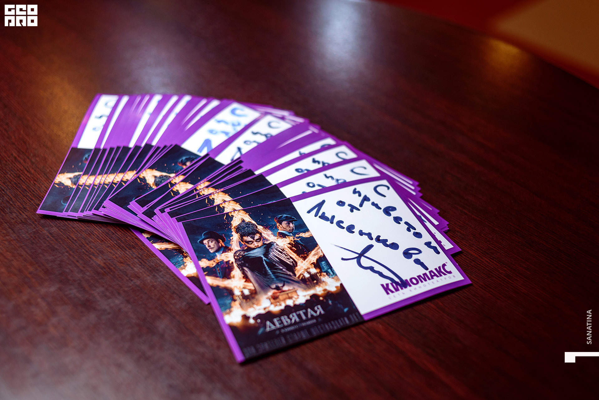 0122-2019-11-08-19-23-03 - Sanatina.jpg