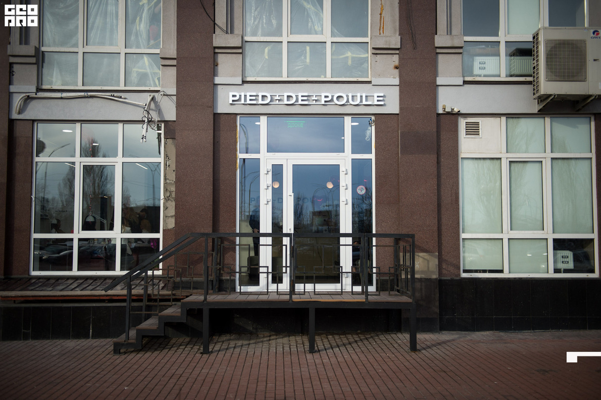 Открытие PIED-DE-POULE Оболонь 8