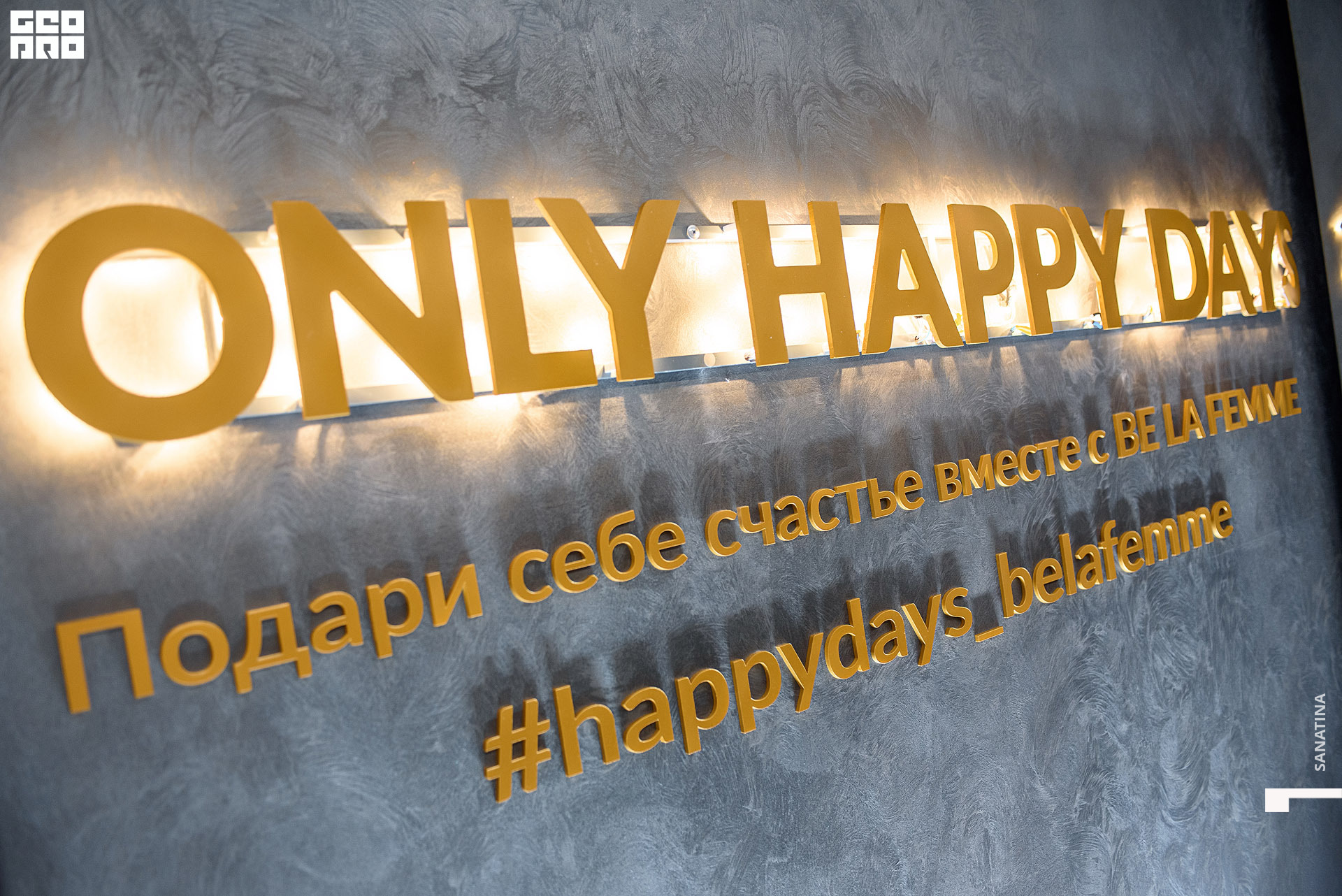 0236_2020-10-17_19-31-06 - Sanatina.jpg