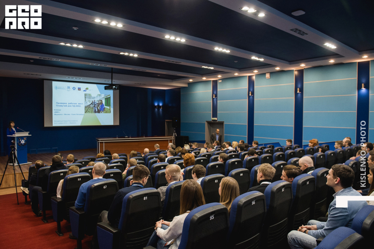 Молодежный форум Росатомфлота 16