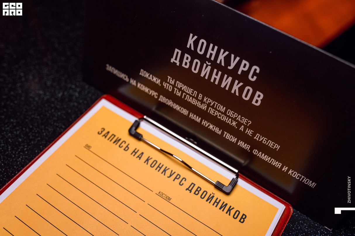 «Quentin Mandarino party» - новогодняя корпоративная вечеринка Be Brand Group 12