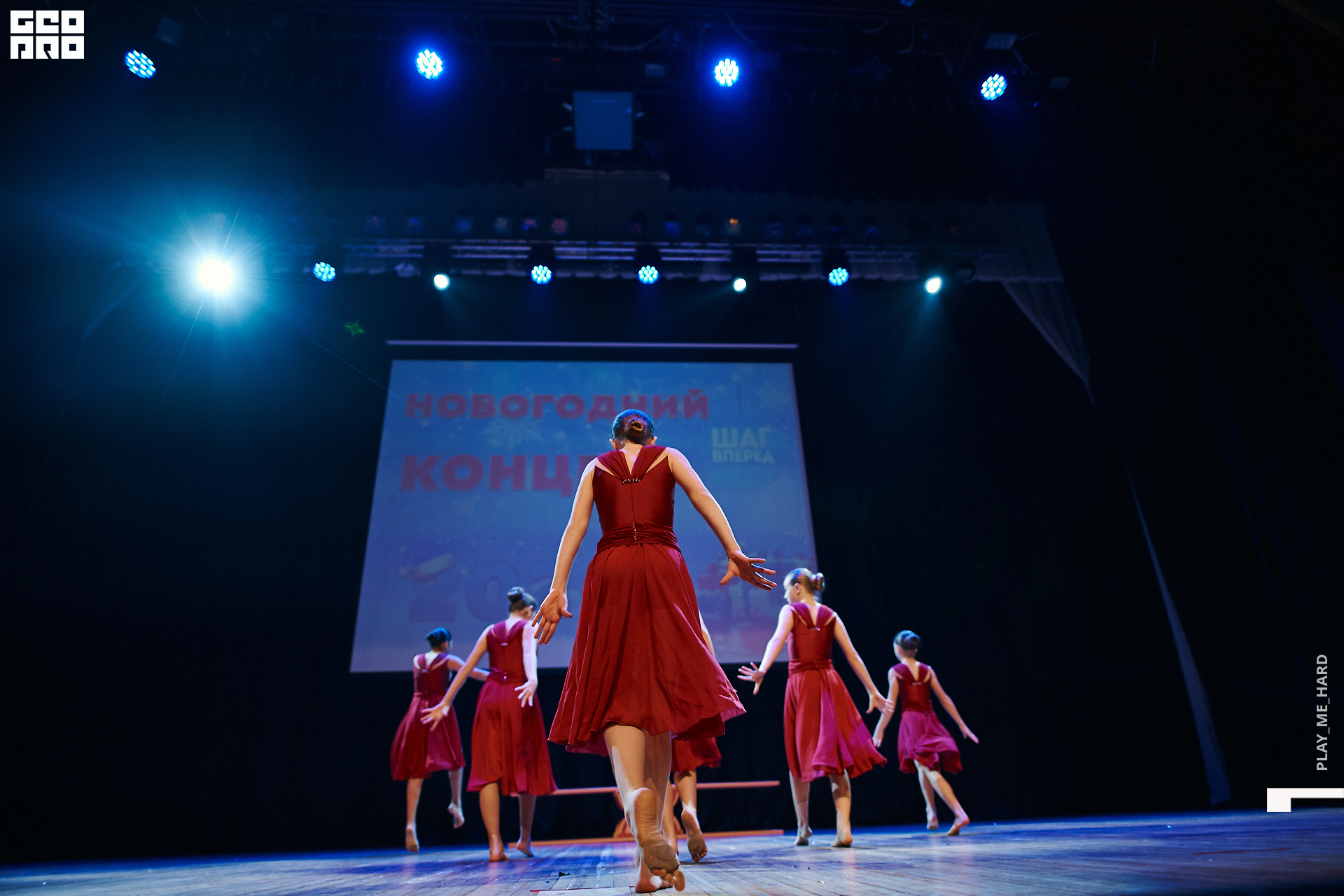 Шаг вперед 119.jpg