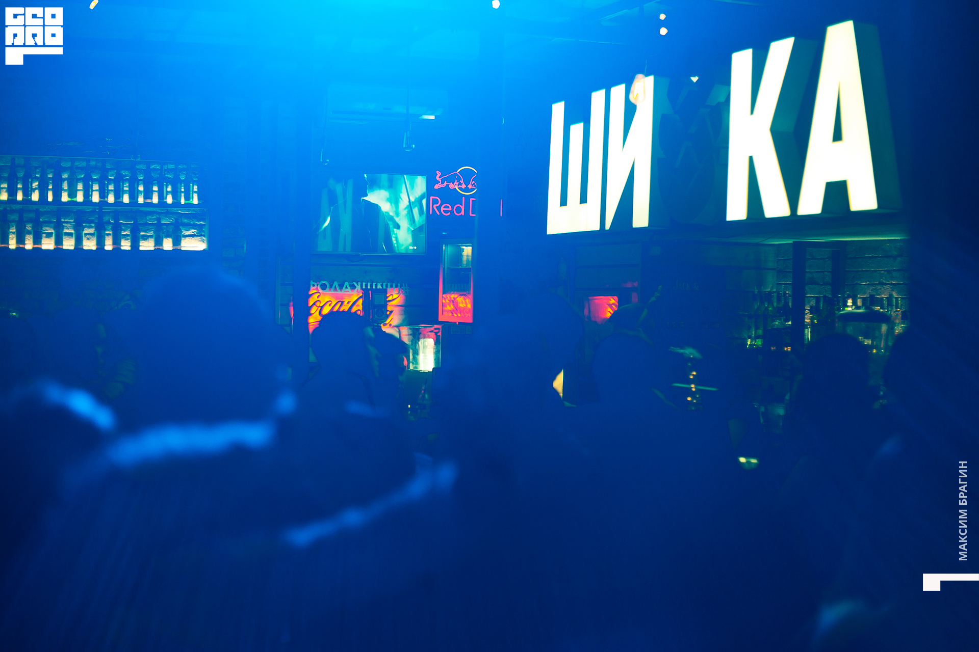 2019-12-15 00-53-69 Maxbragin.jpg