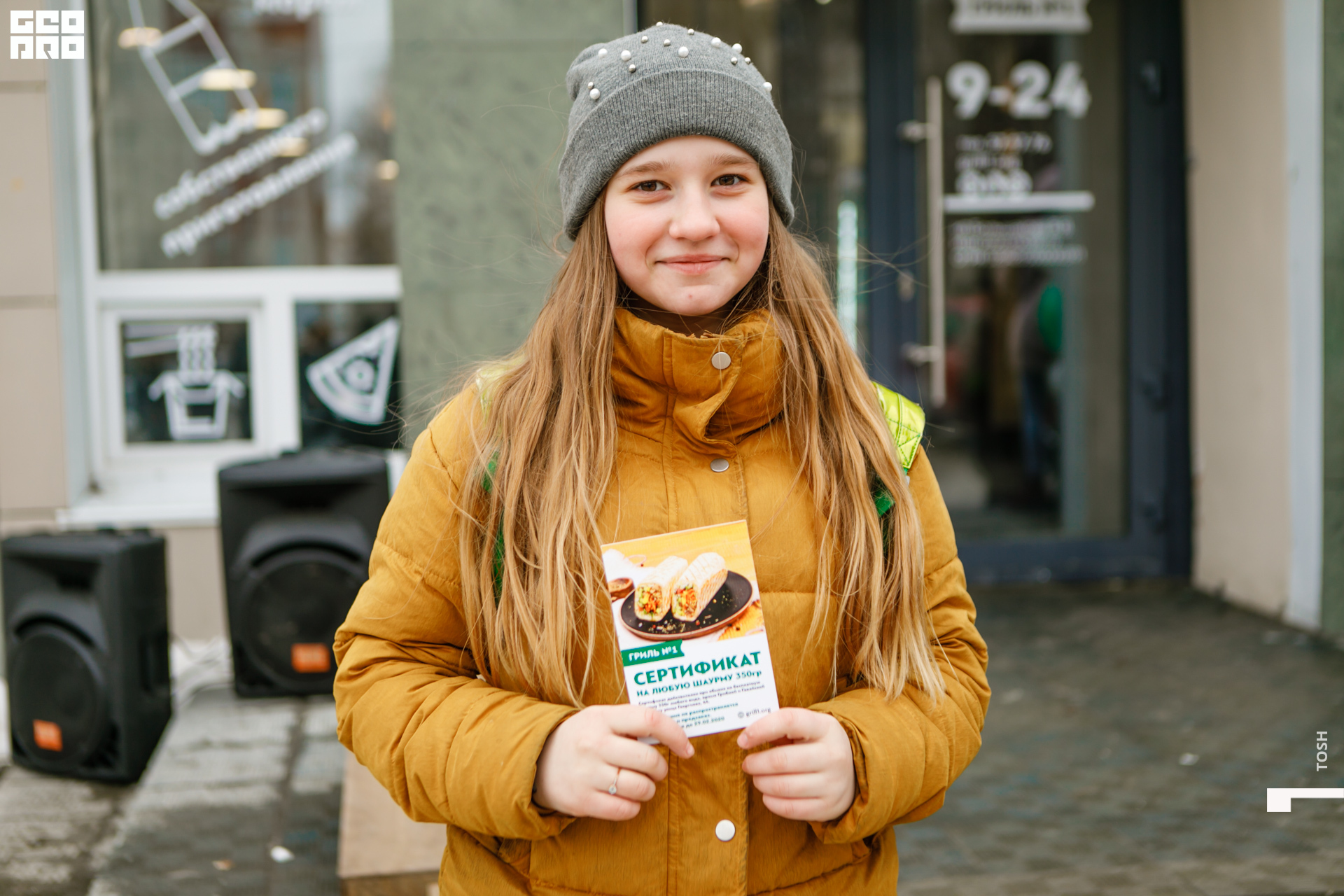 фото (54 из 99).jpg