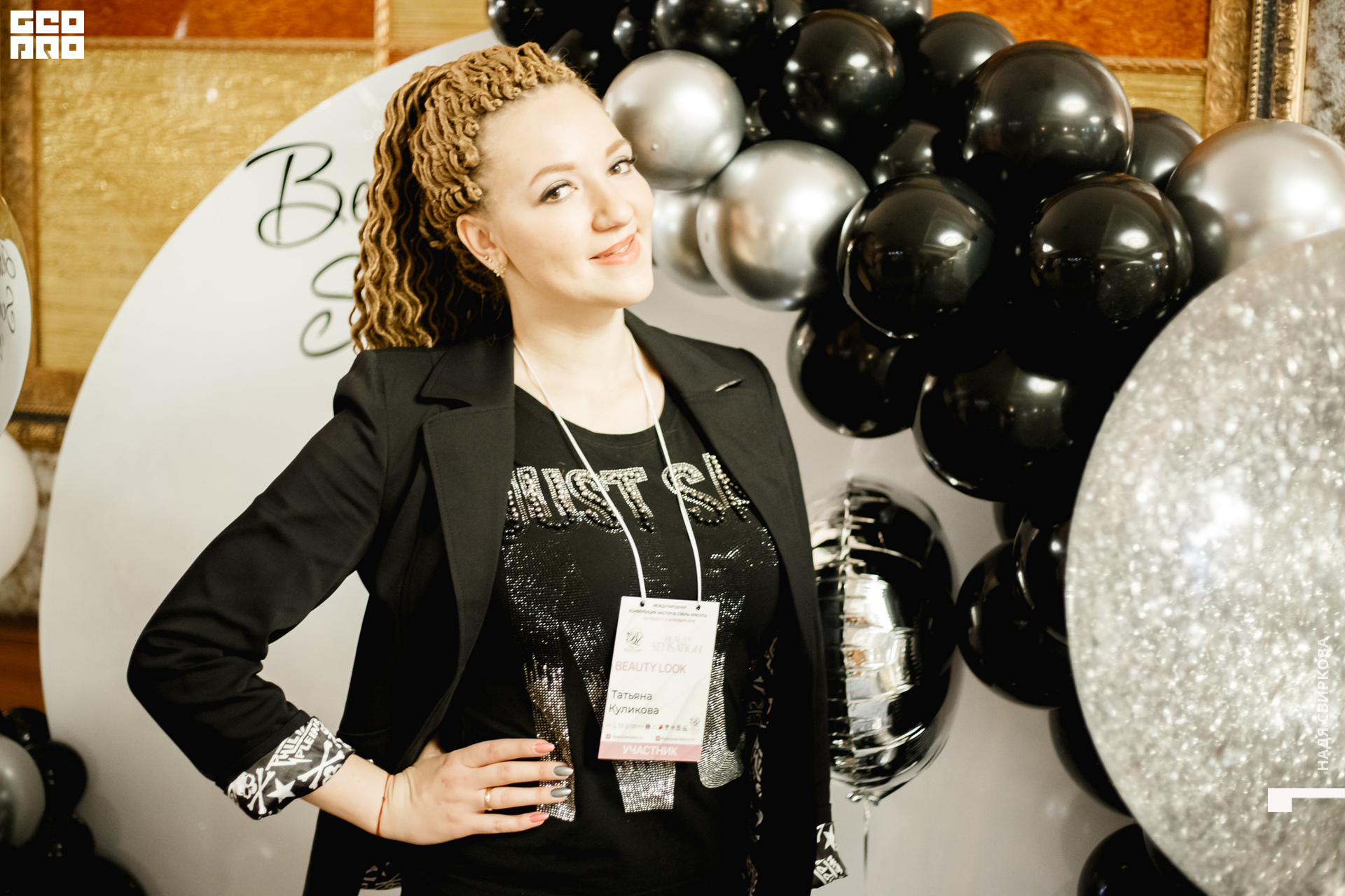 2019-11-05 09-10-00_svirkova_008.jpg