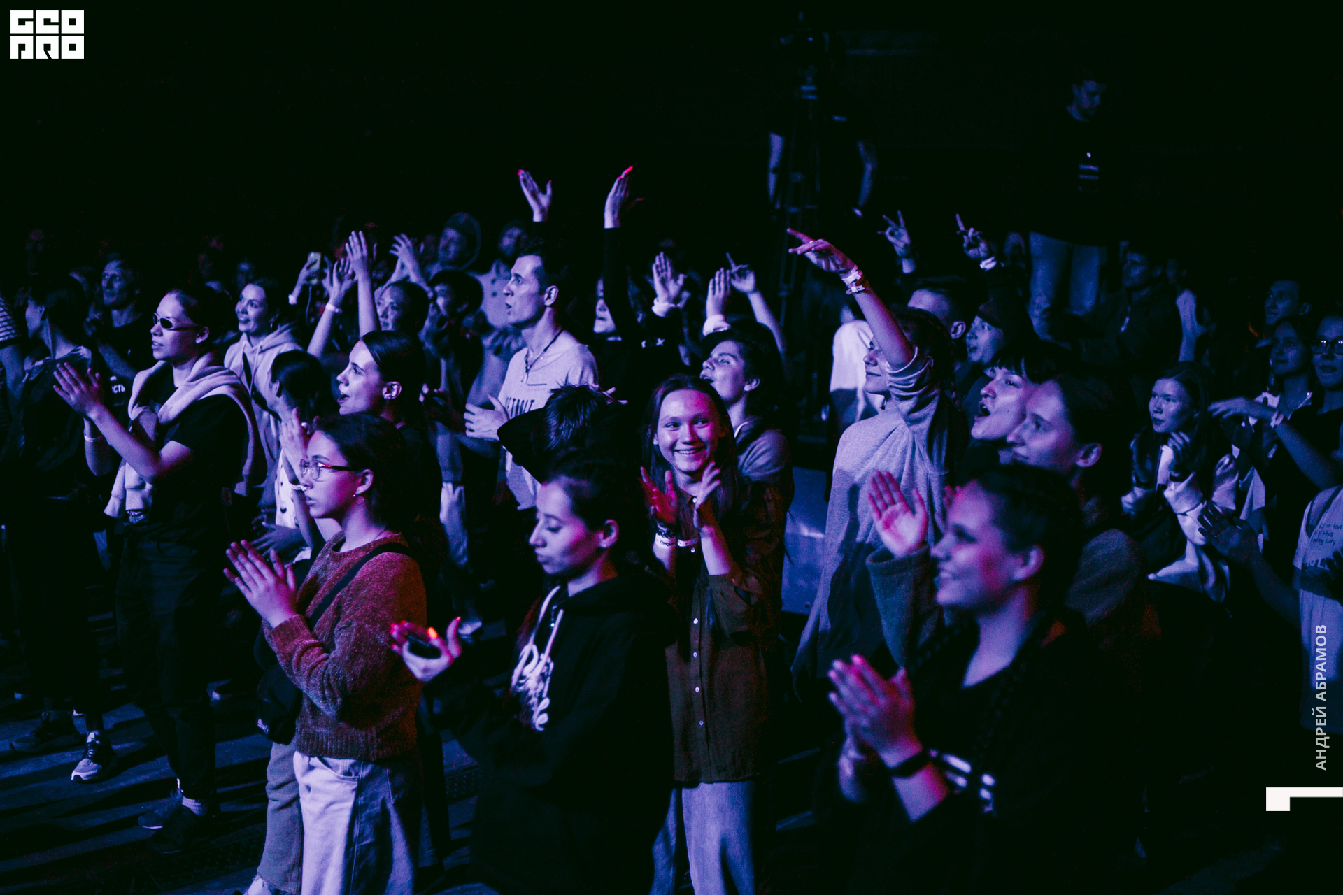 011219 Energy Абрамов 0238.jpg