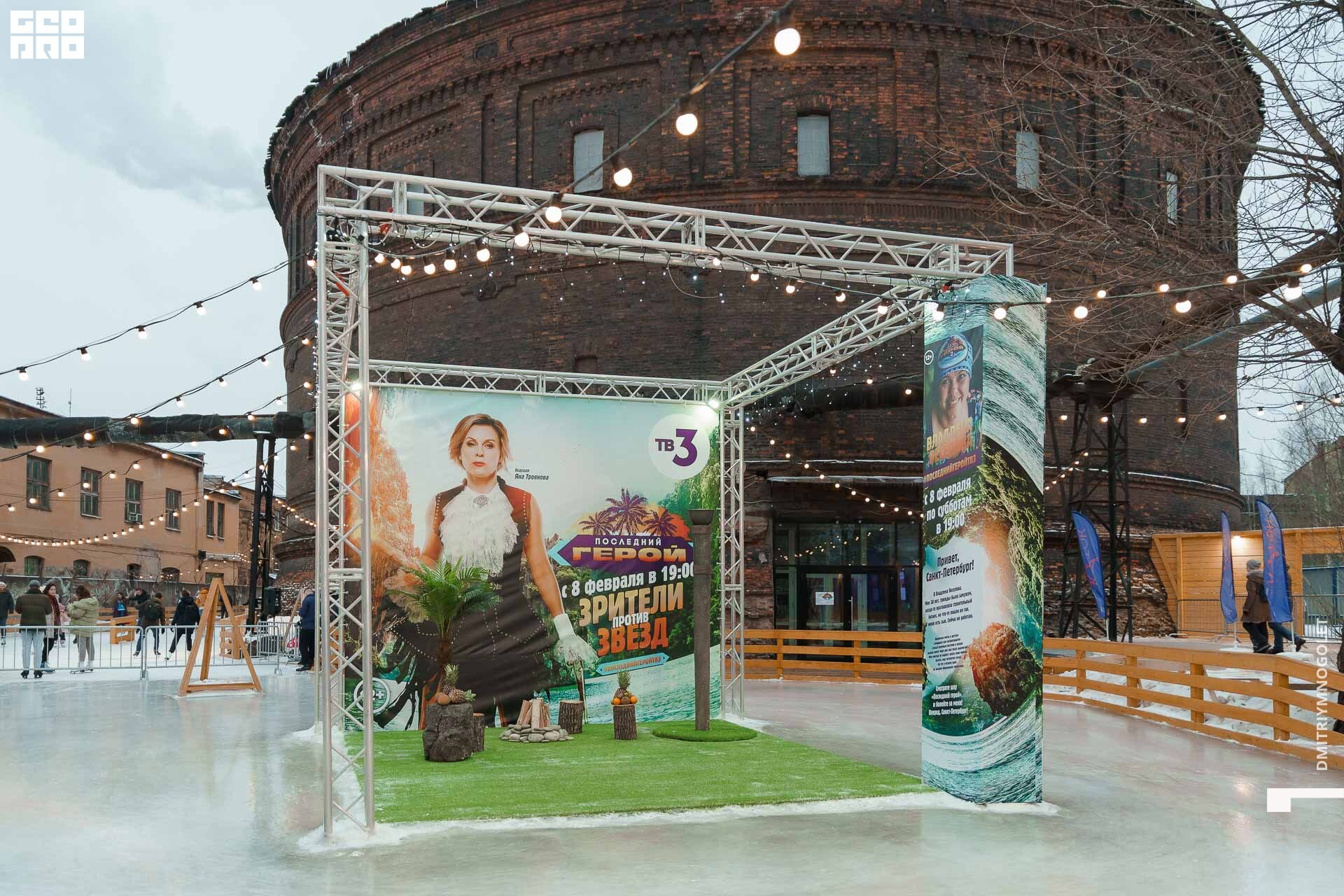 08.02.20_Каток ТВ3 Последний Герой_0184.jpg