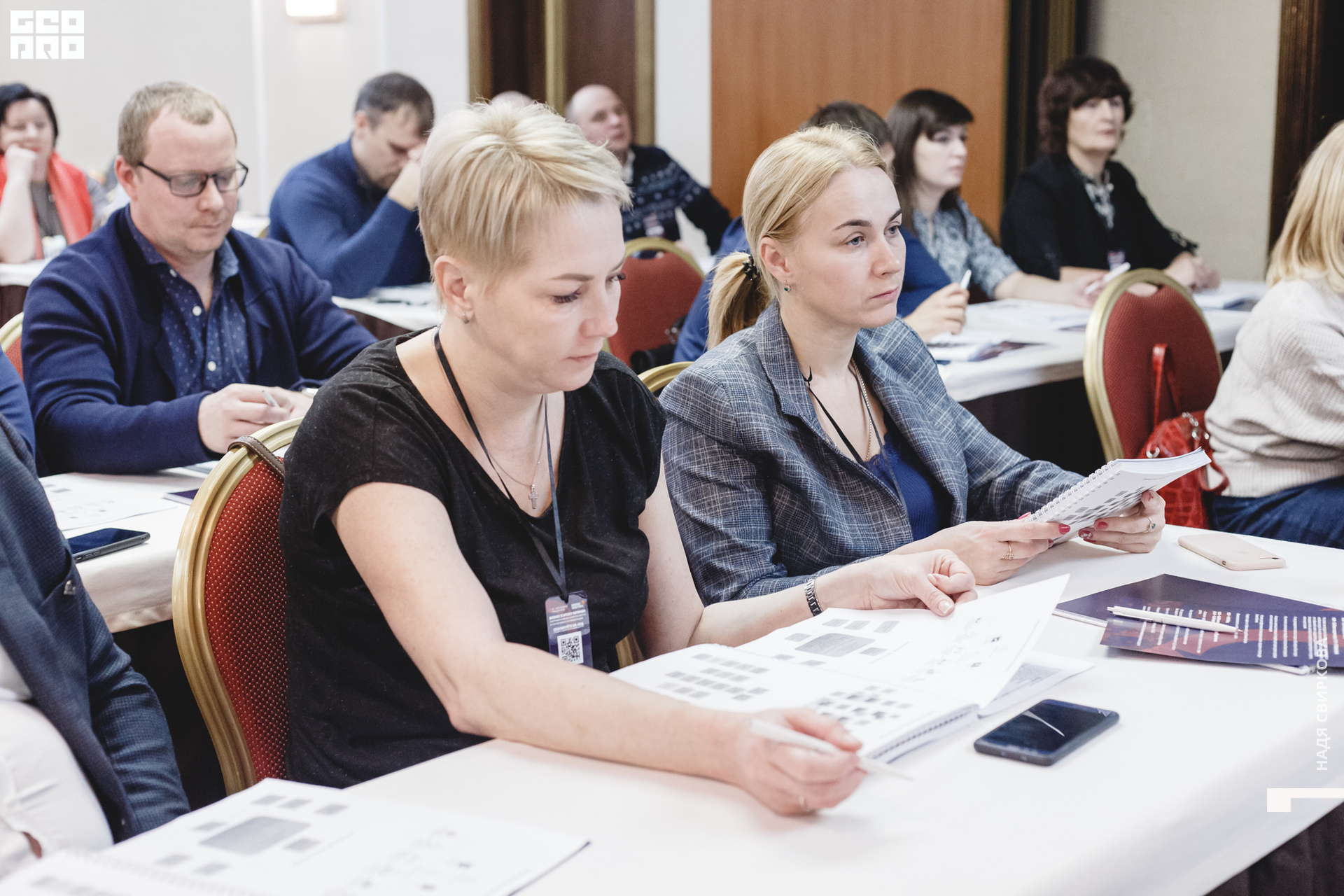 2019-12-11 09-30-00_svirkova_041.jpg