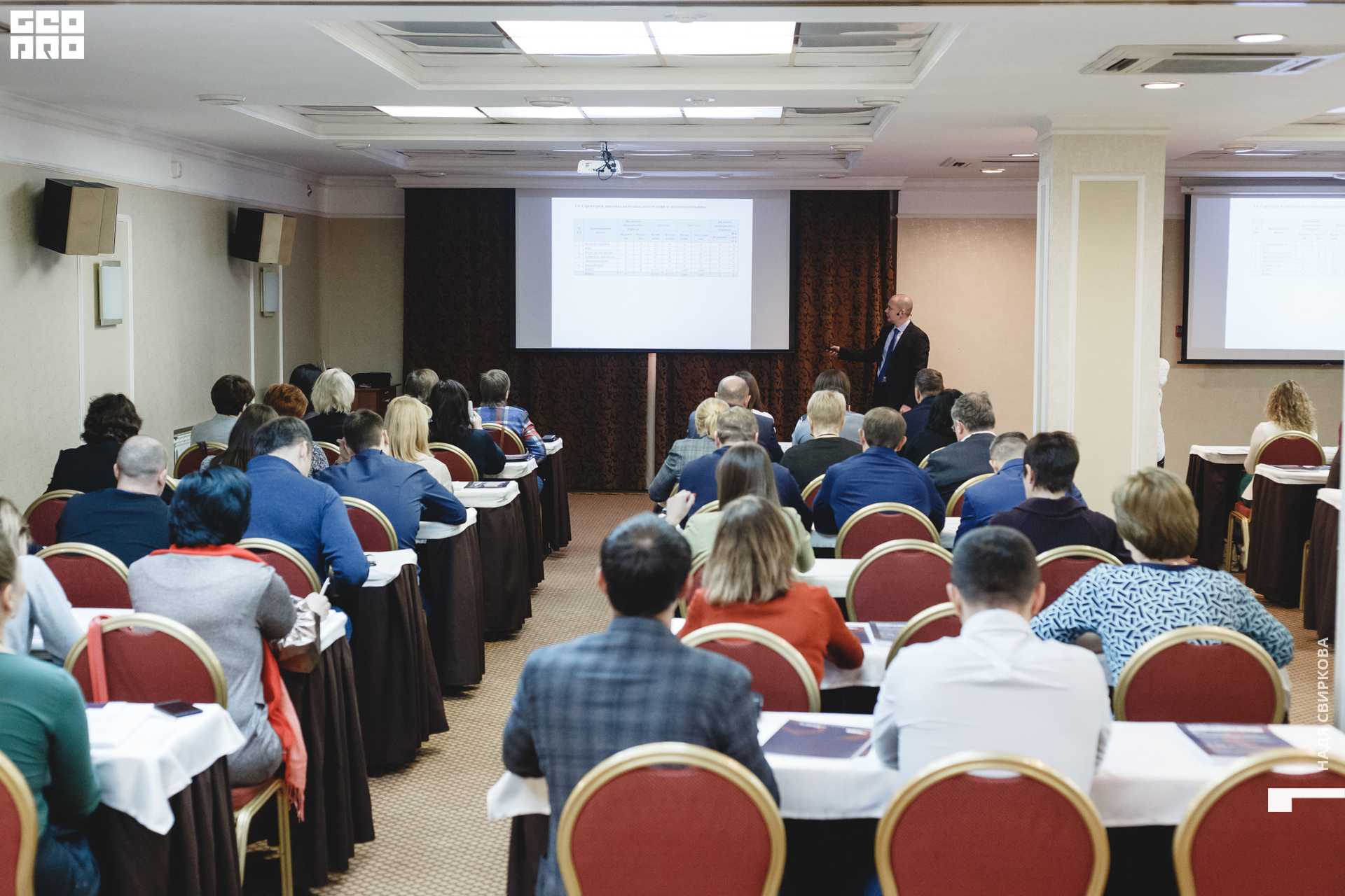 2019-12-11 09-30-00_svirkova_027.jpg