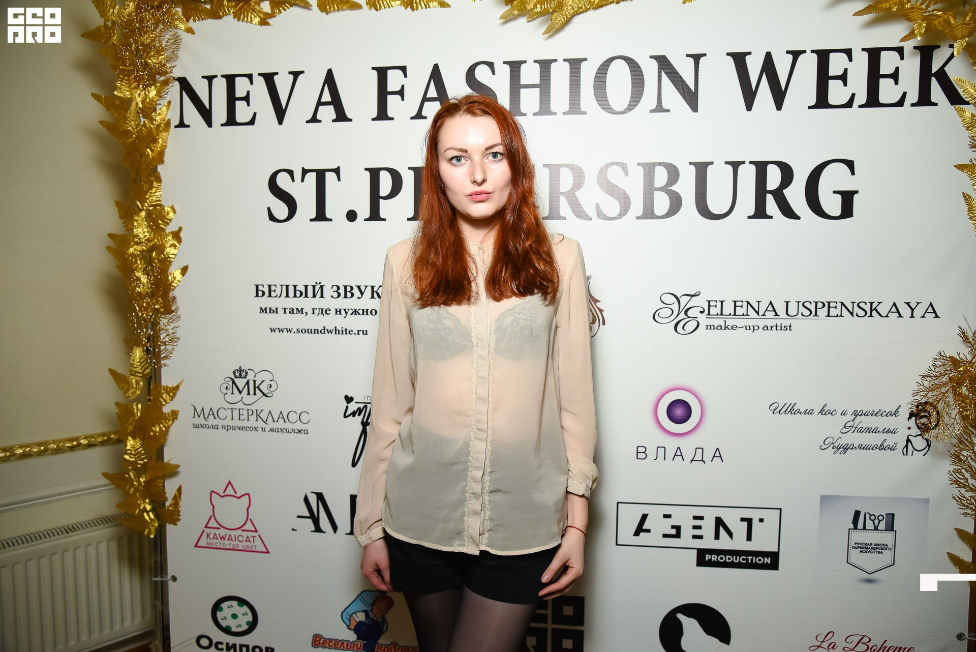 23.11.19_Neva Fashion Week Day 1_1269.JPG