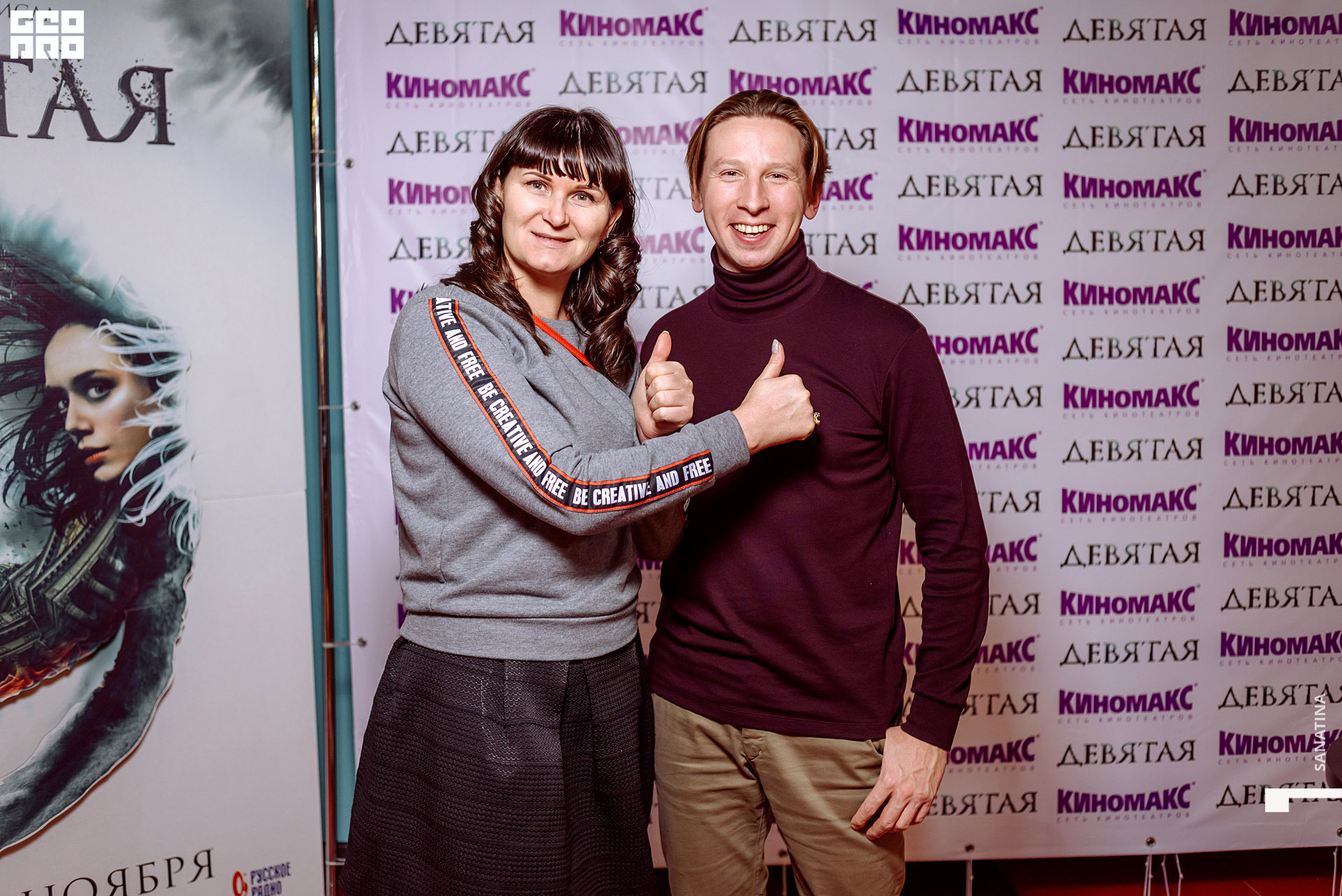 0106-2019-11-08-19-13-21 - Sanatina.jpg