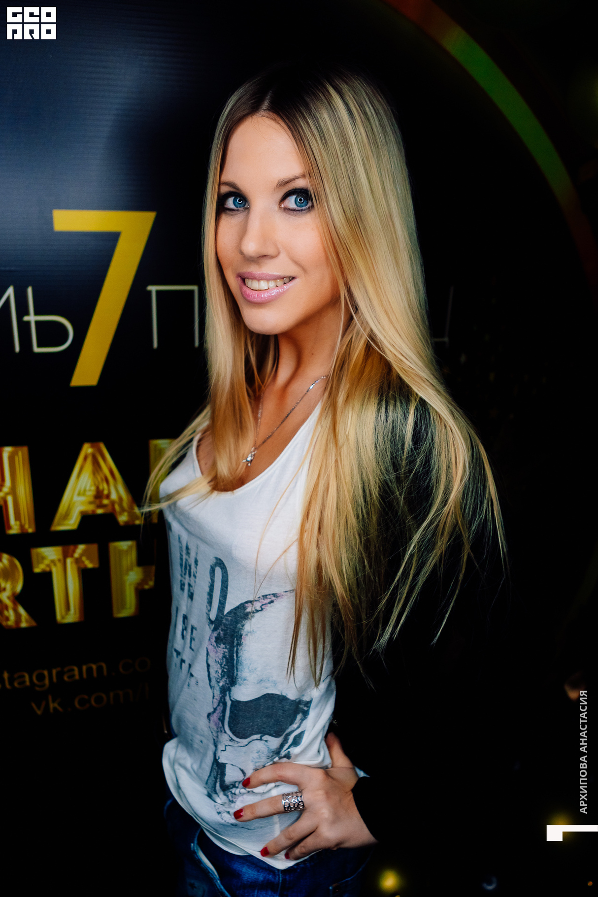 Семь 7 Пятниц - "HAPPY BIRTHDAY" 22