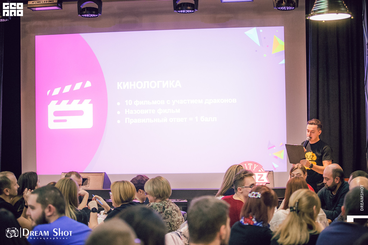 Quiz Out в MadBrothers 16