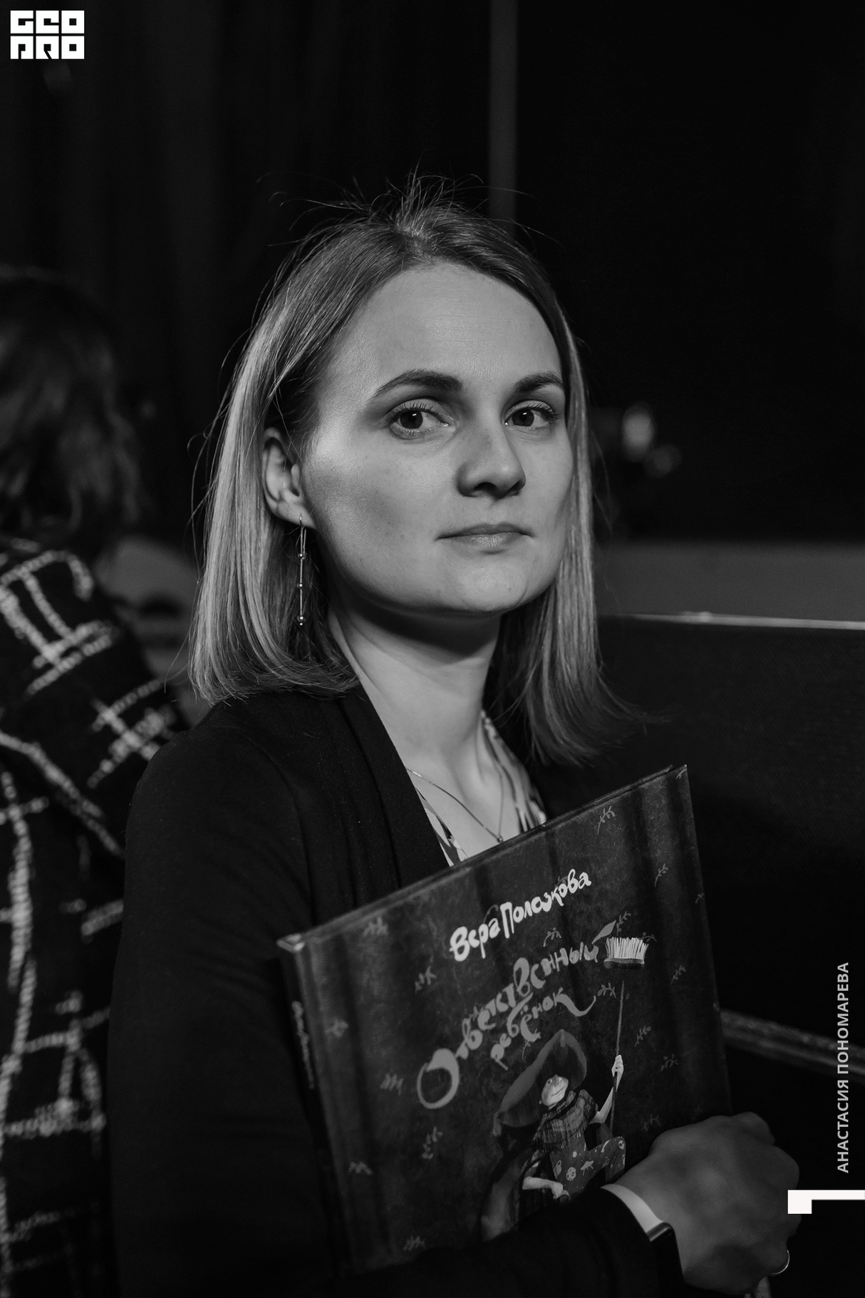 Вера Полозкова 13