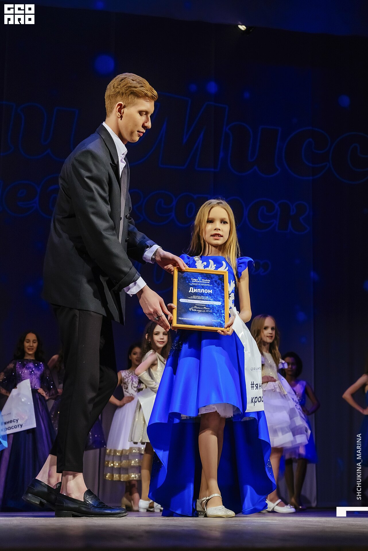 24.11.2019 дк химик-260.jpg