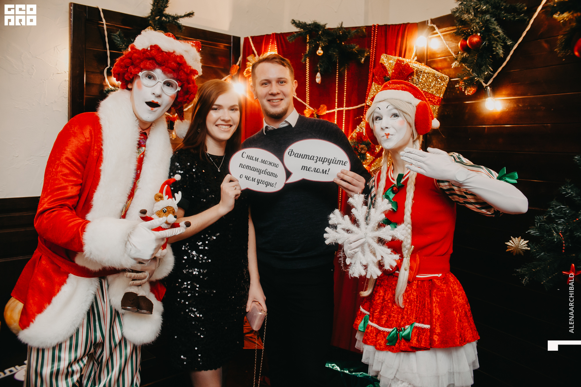 2019-12-31 21-30-25_alenaarchibald_0088.jpg