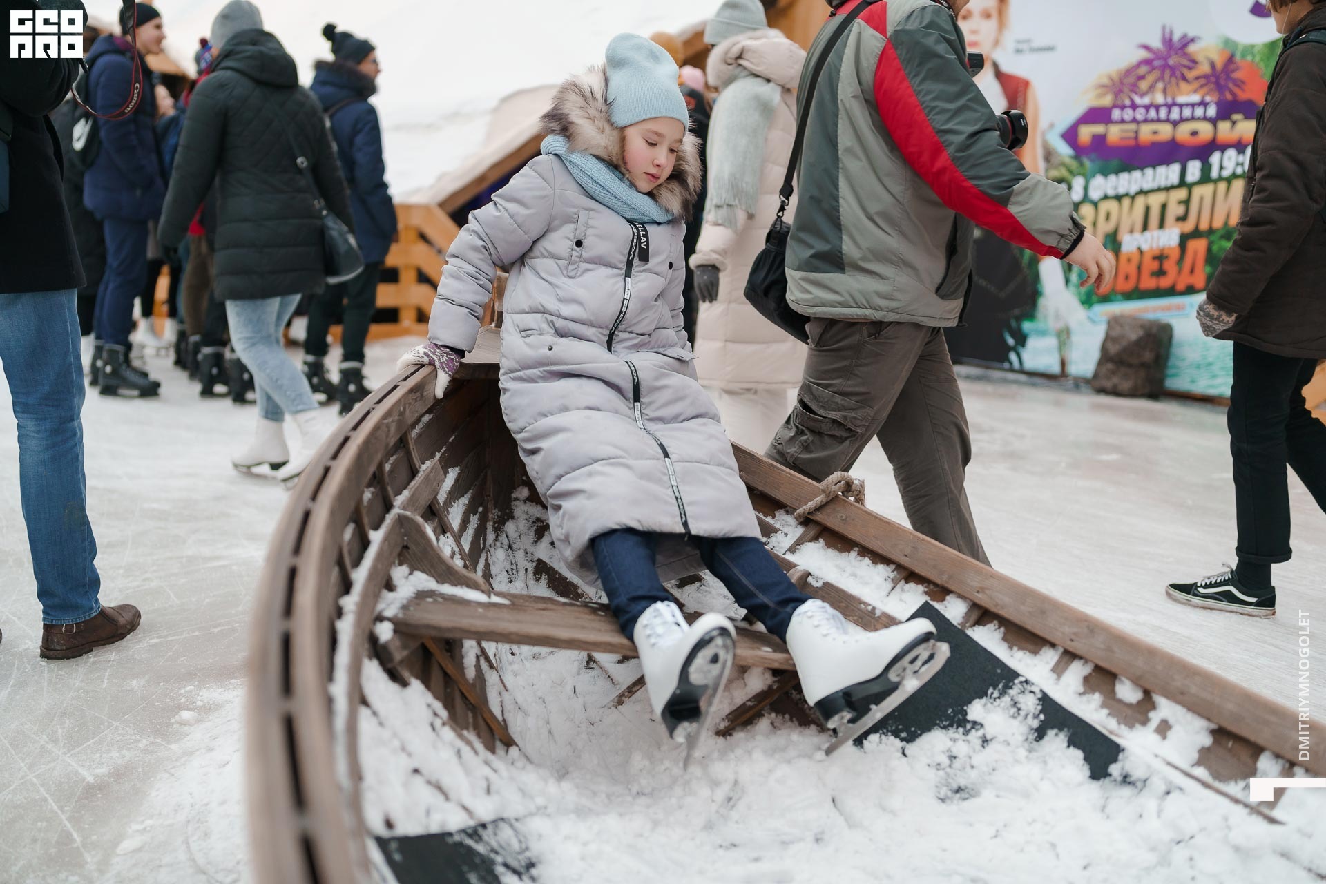 08.02.20_Каток ТВ3 Последний Герой_0063.jpg