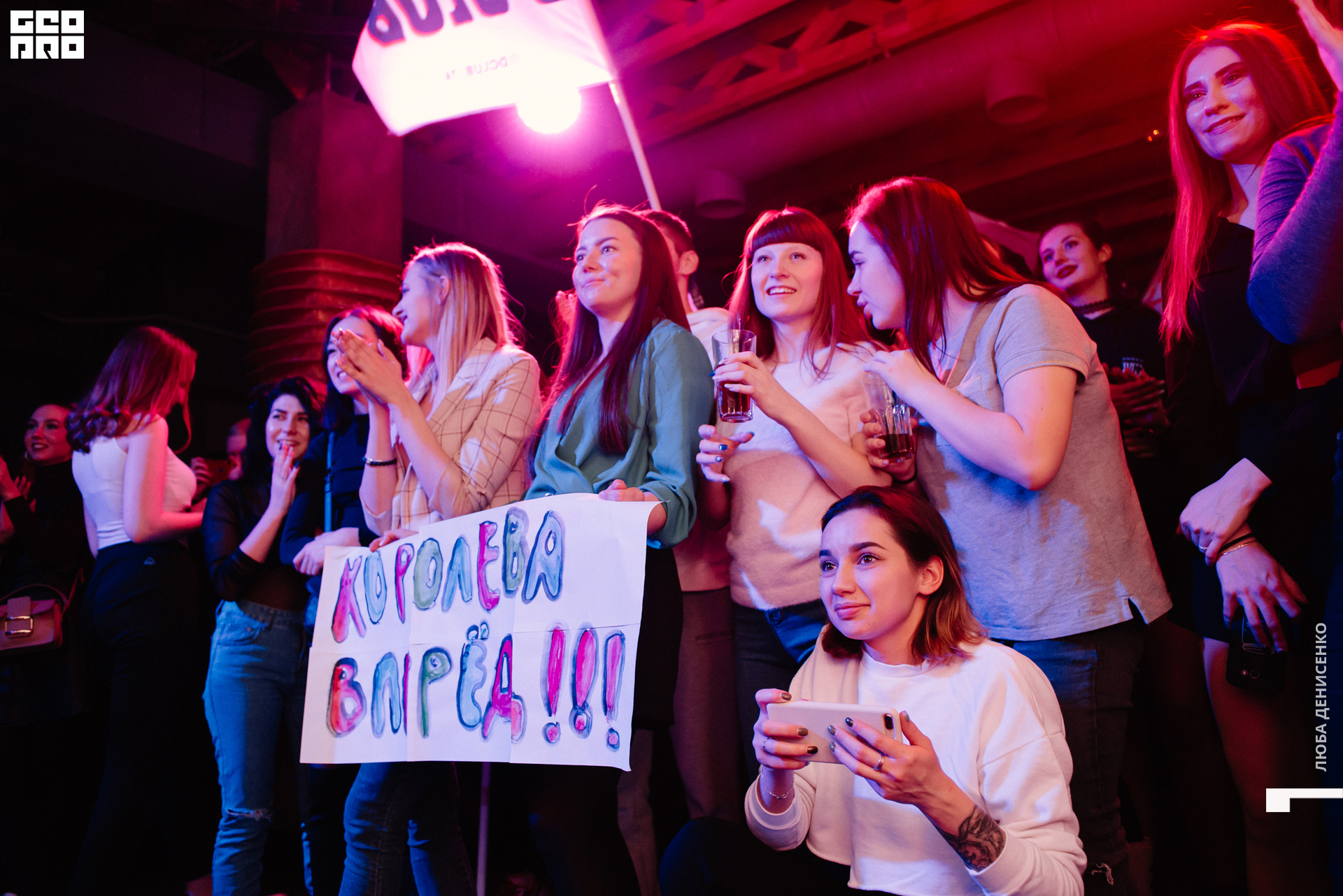 2019-12-10 00-30-00_Denisenko_0013.jpg