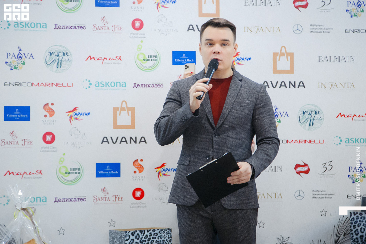 Традиционная Новогодняя Лотерея в ТЦ Авана! 20