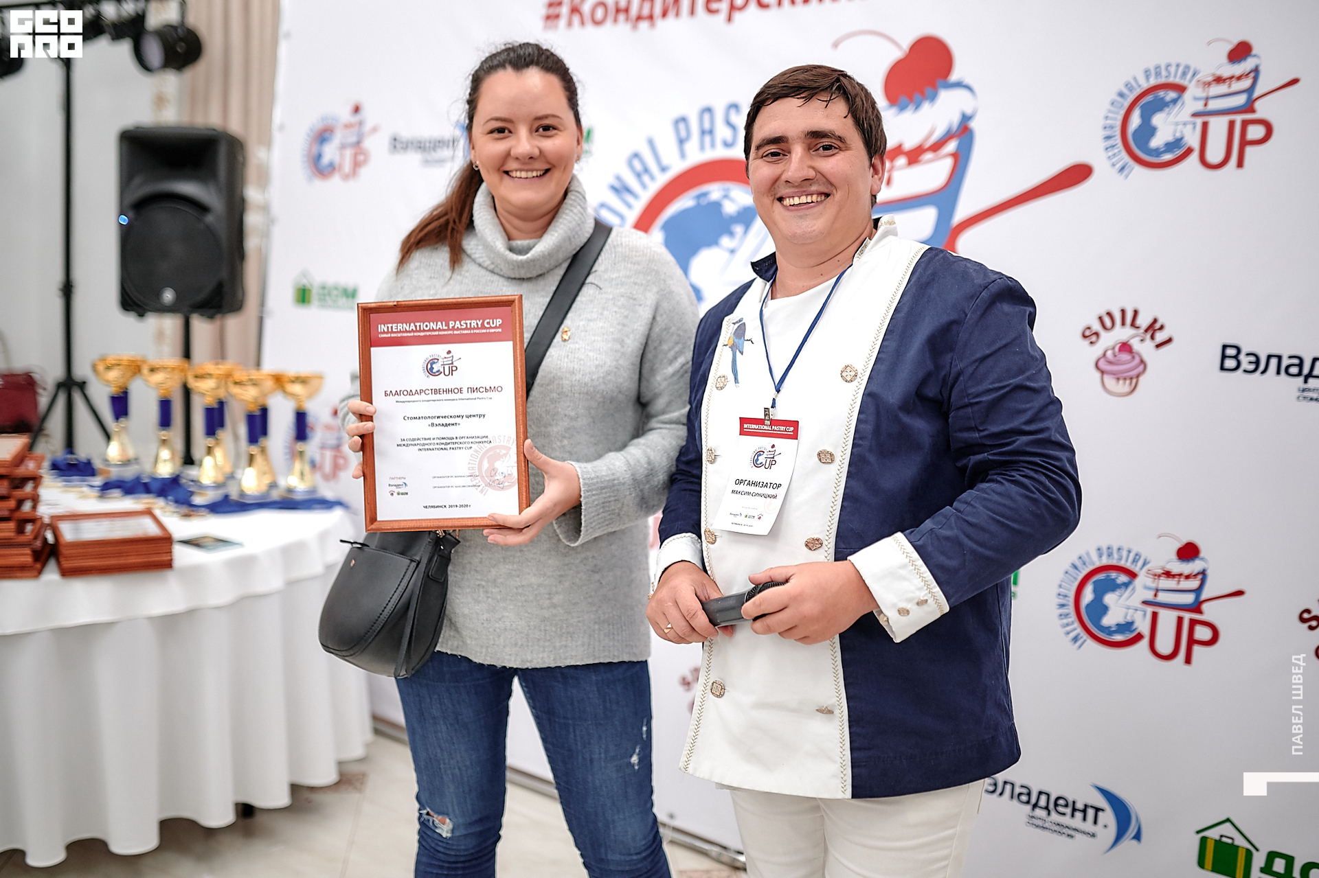 2019-11-24 13-10-00_SHVED_0305.jpg