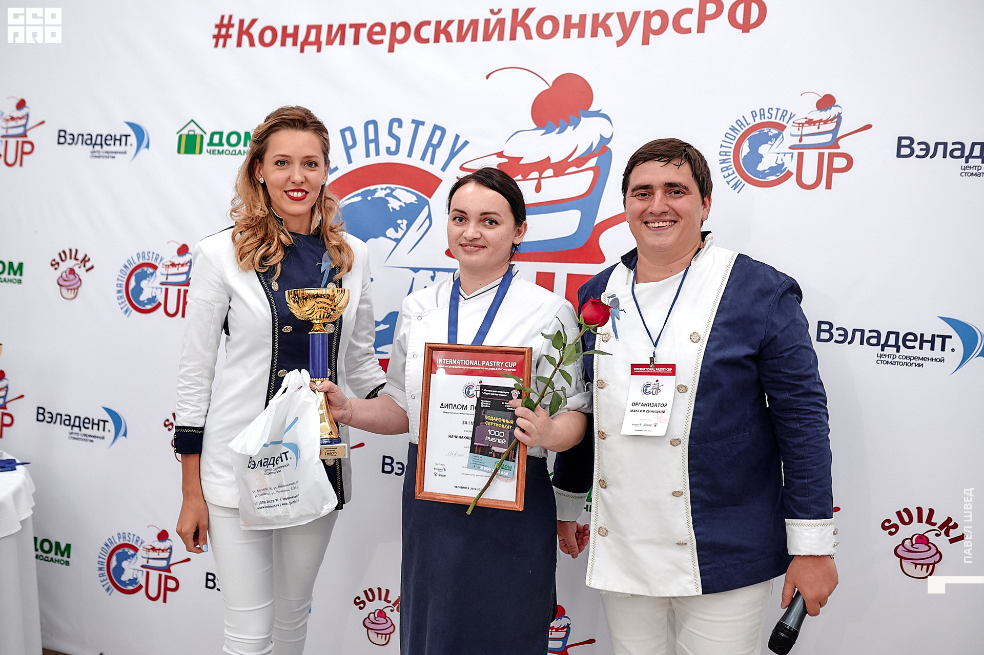 2019-11-24 13-10-00_SHVED_0312.jpg