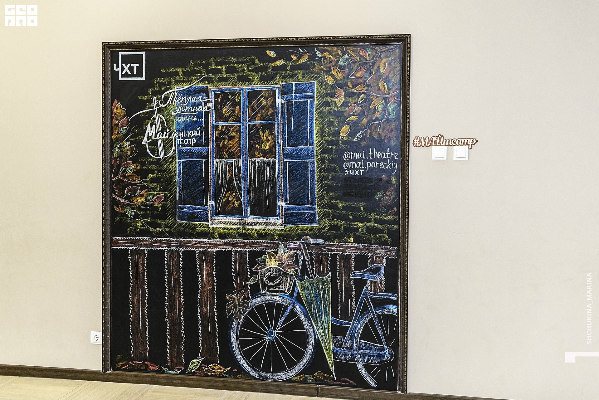 11.10.019 - 2часть-16.jpg