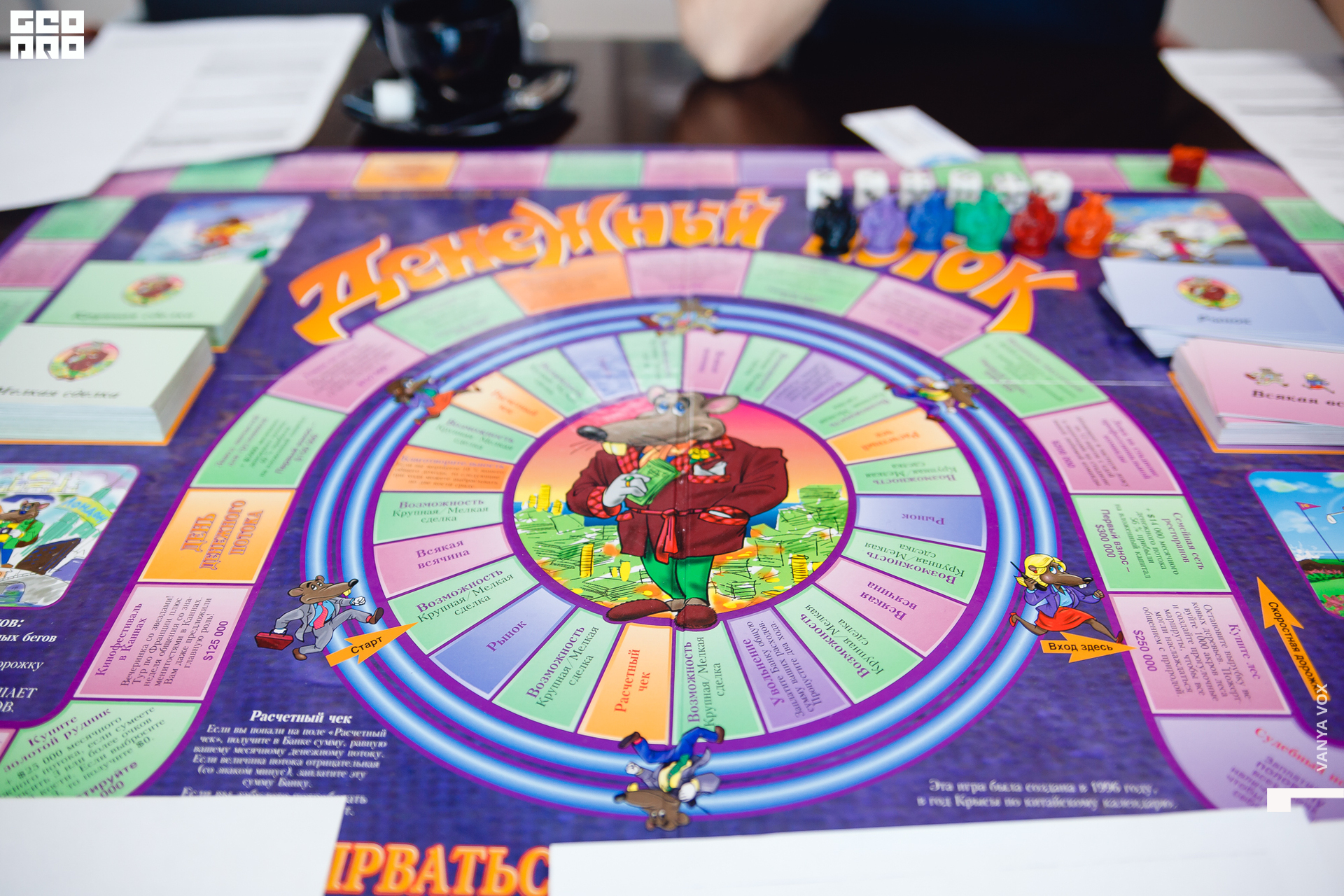 2019-12-14 12-00-00_Вокс_0005.jpg