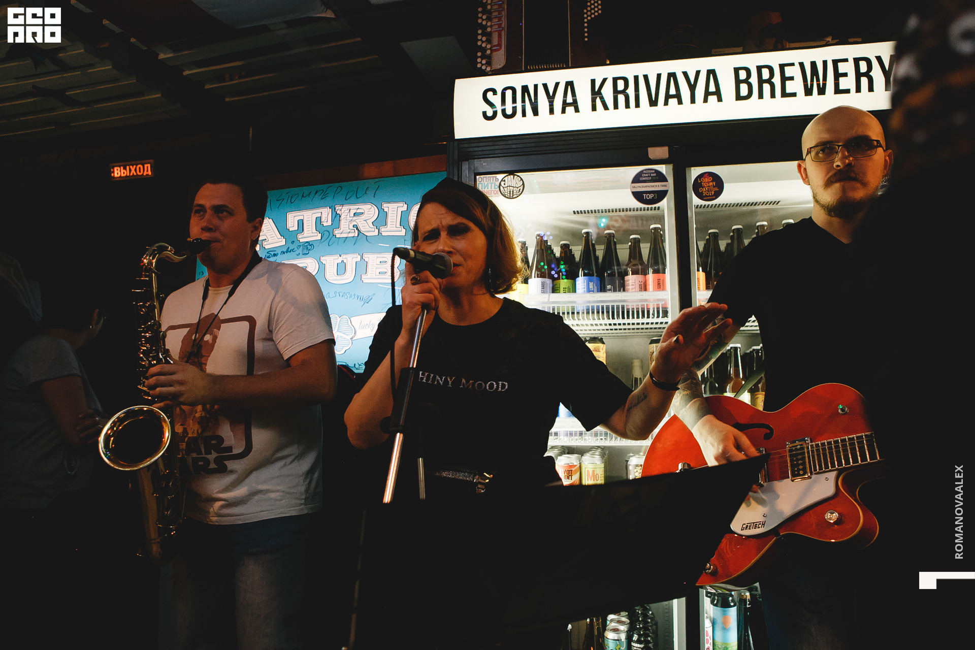 0147 2019-12-21 22-10-20_Романова.jpg