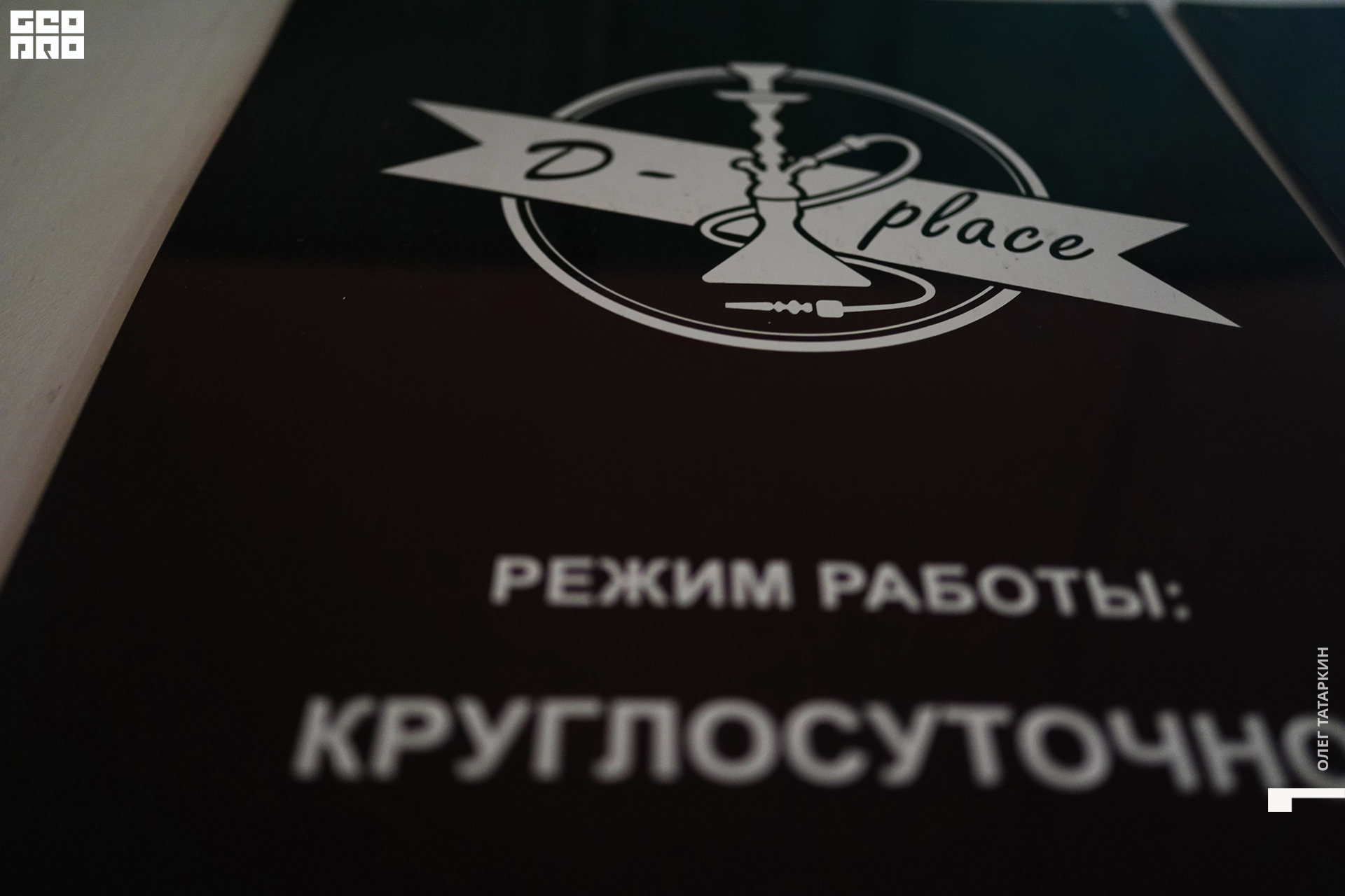 19-12-06 23-22-24_Татаркин.jpg