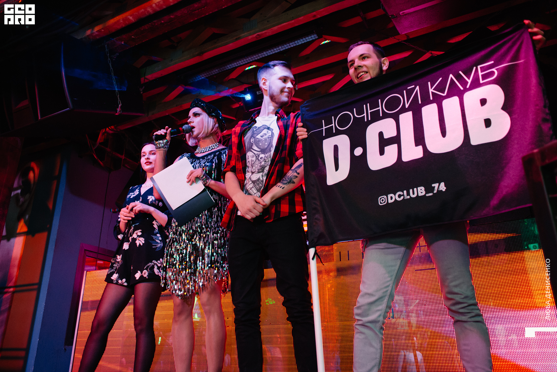 2019-12-10 00-30-00_Denisenko_0093.jpg