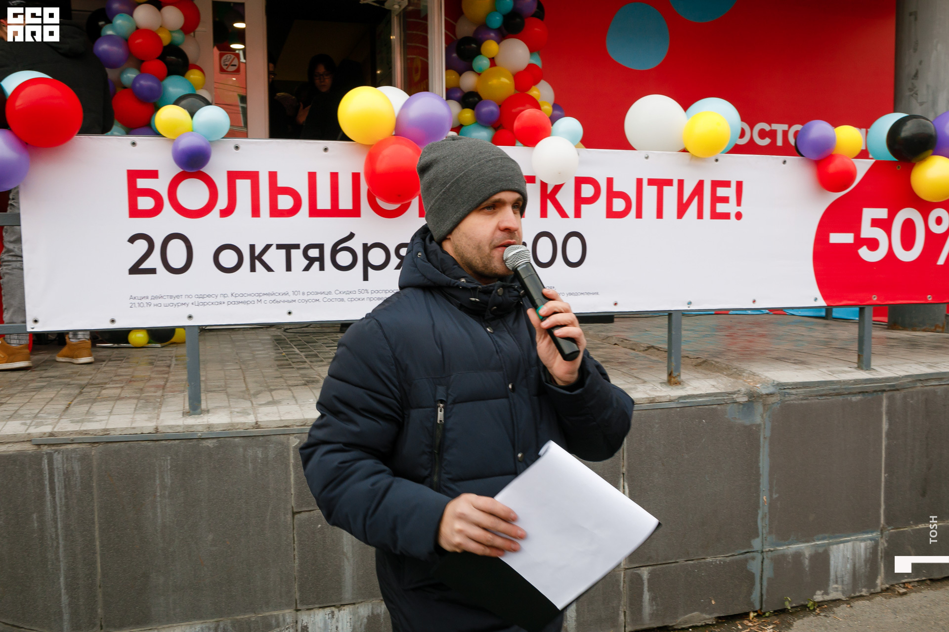 фото (47 из 196).jpg