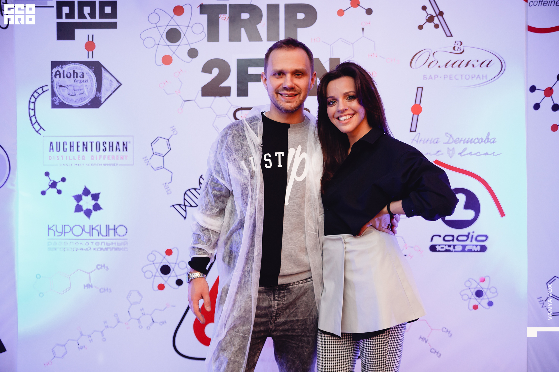 2019-11-22 23-00-00_Вокс_0076.jpg