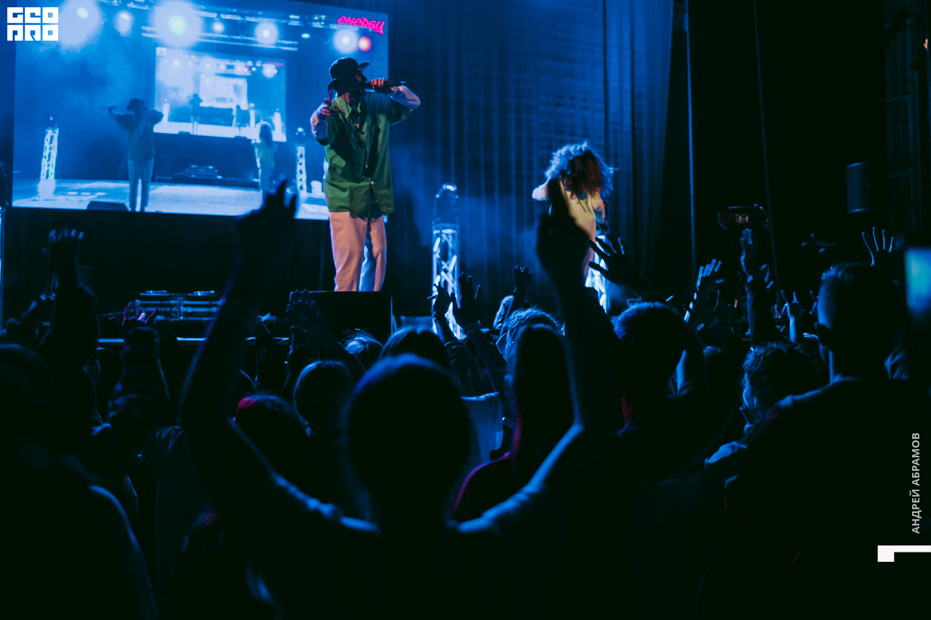 011219 Energy Абрамов 0222.jpg