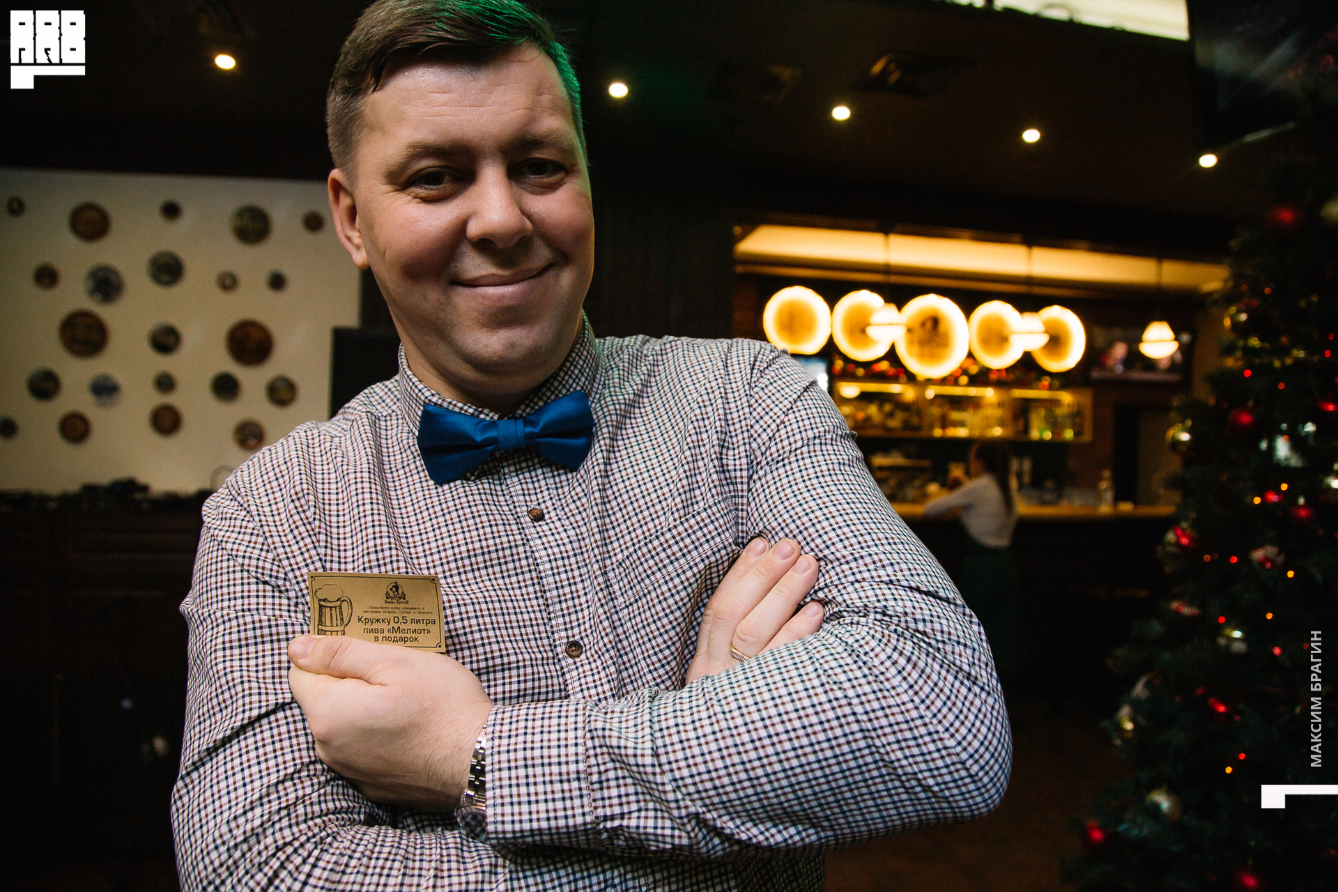 2019-12-24 21-08-65 Maxbragin.jpg