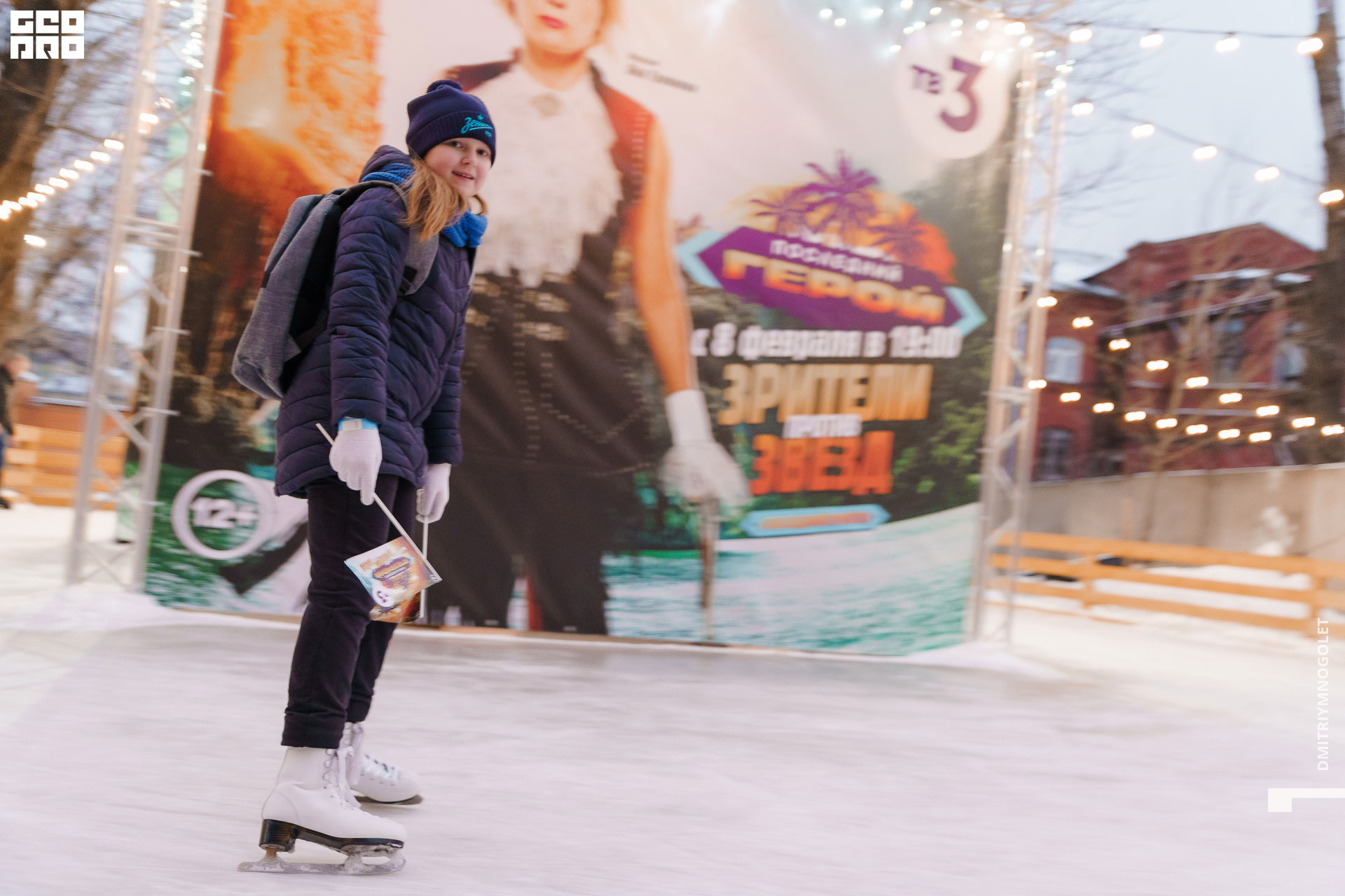 08.02.20_Каток ТВ3 Последний Герой_0268.jpg