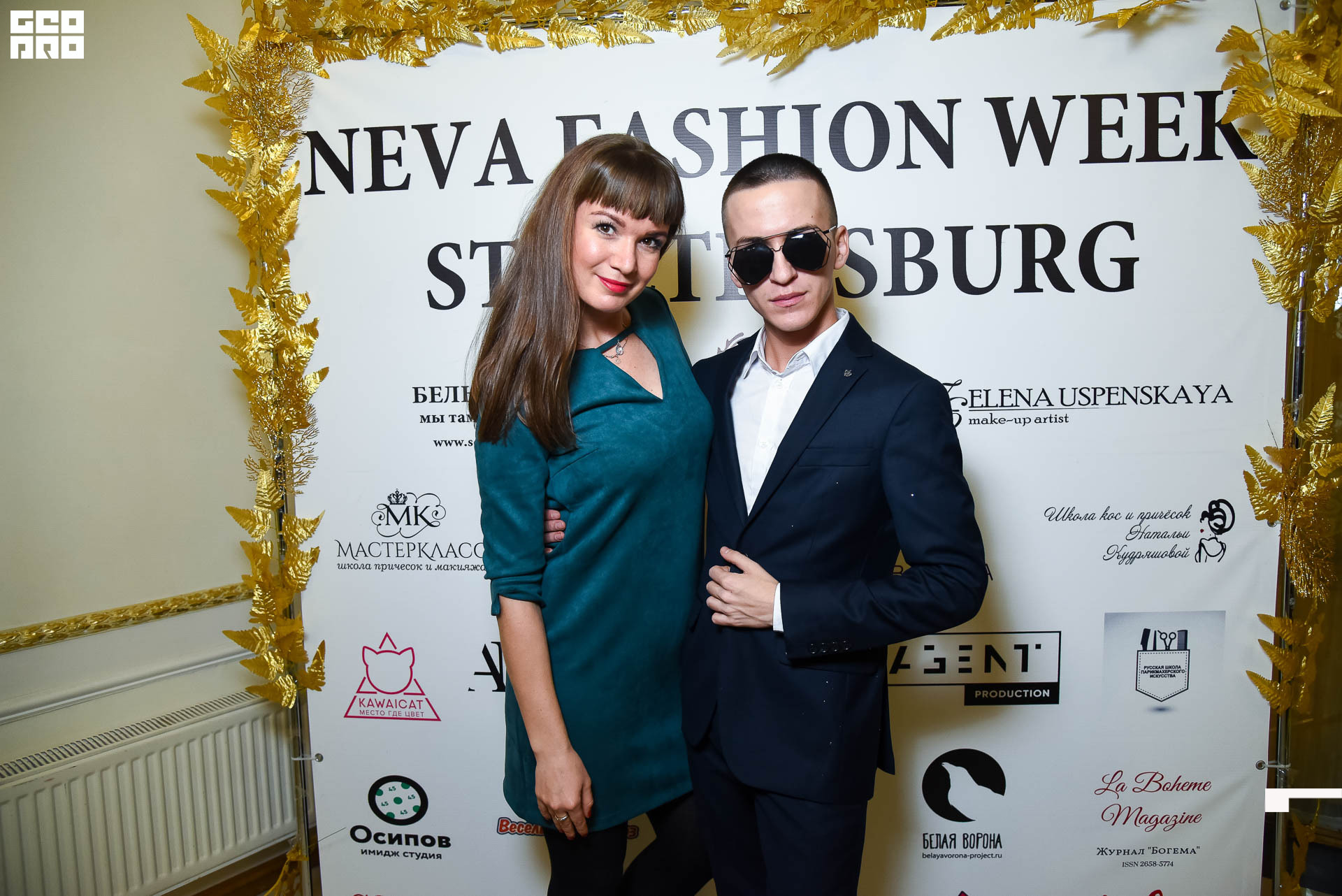 23.11.19_Neva Fashion Week Day 1_1373.JPG