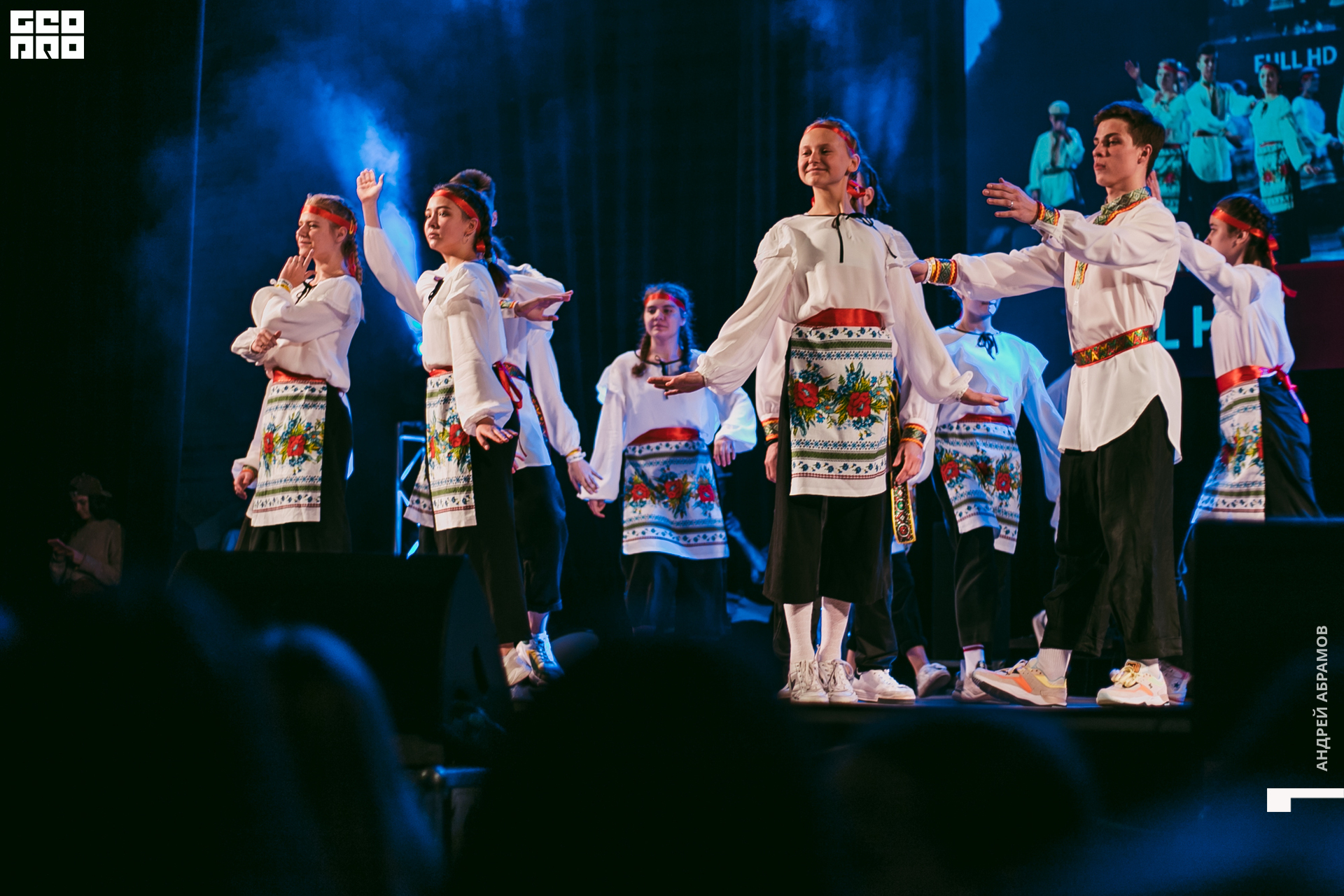 011219 Energy Абрамов 0100.jpg