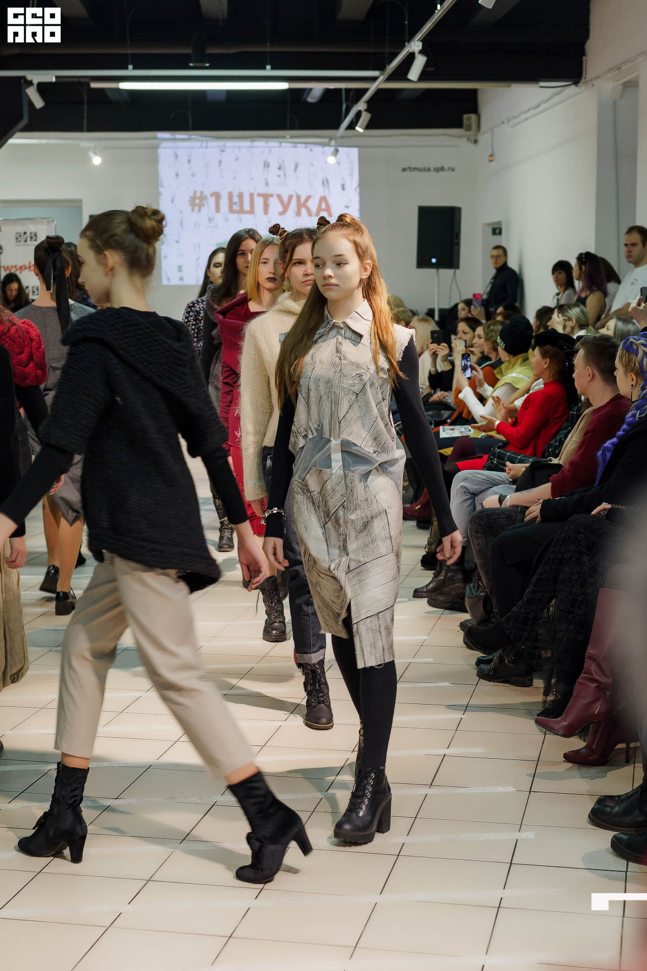 01.02.20_StreetFashionShow АртМуза_0198.JPG