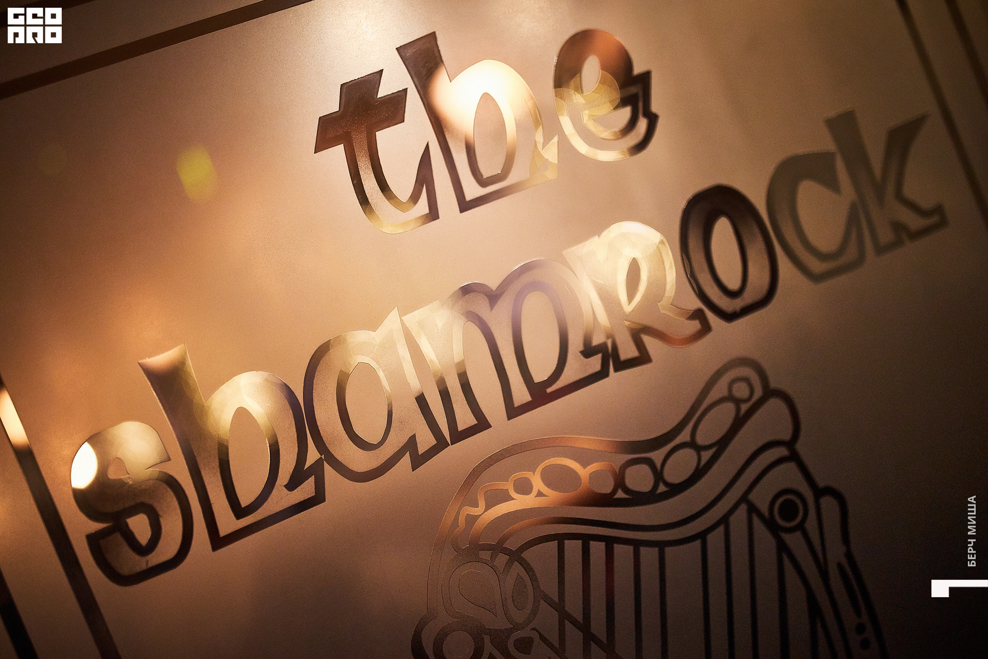 @misha.byorch 0005.jpg