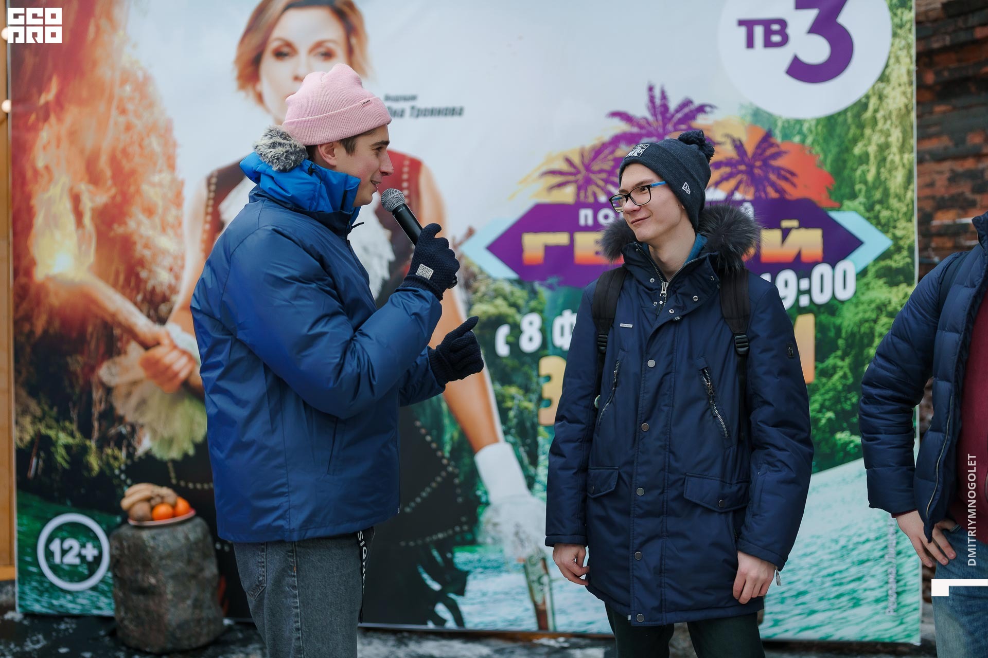 08.02.20_Каток ТВ3 Последний Герой_0077.jpg