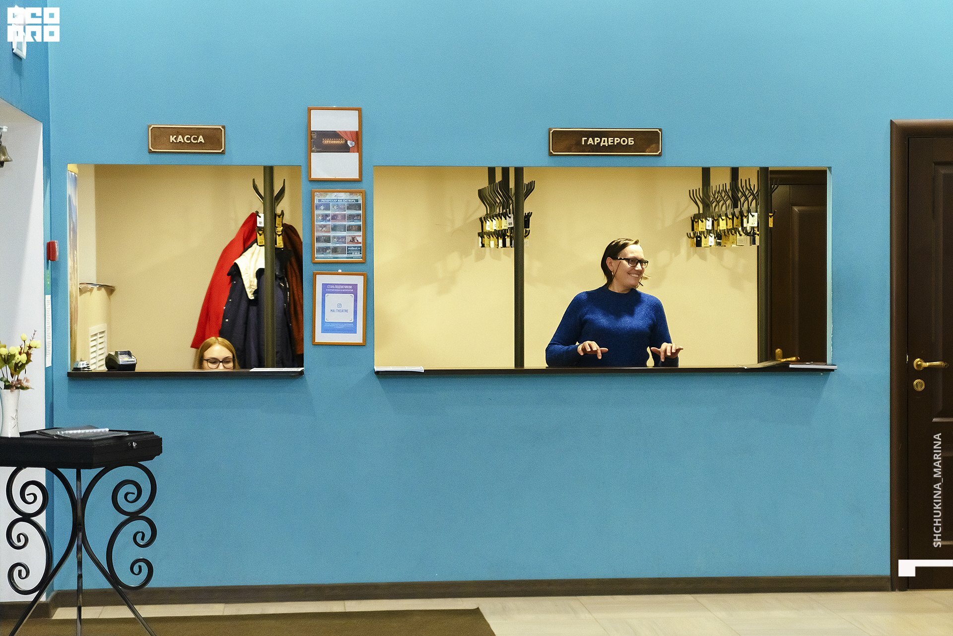 11.10.019 - 2часть-31.jpg