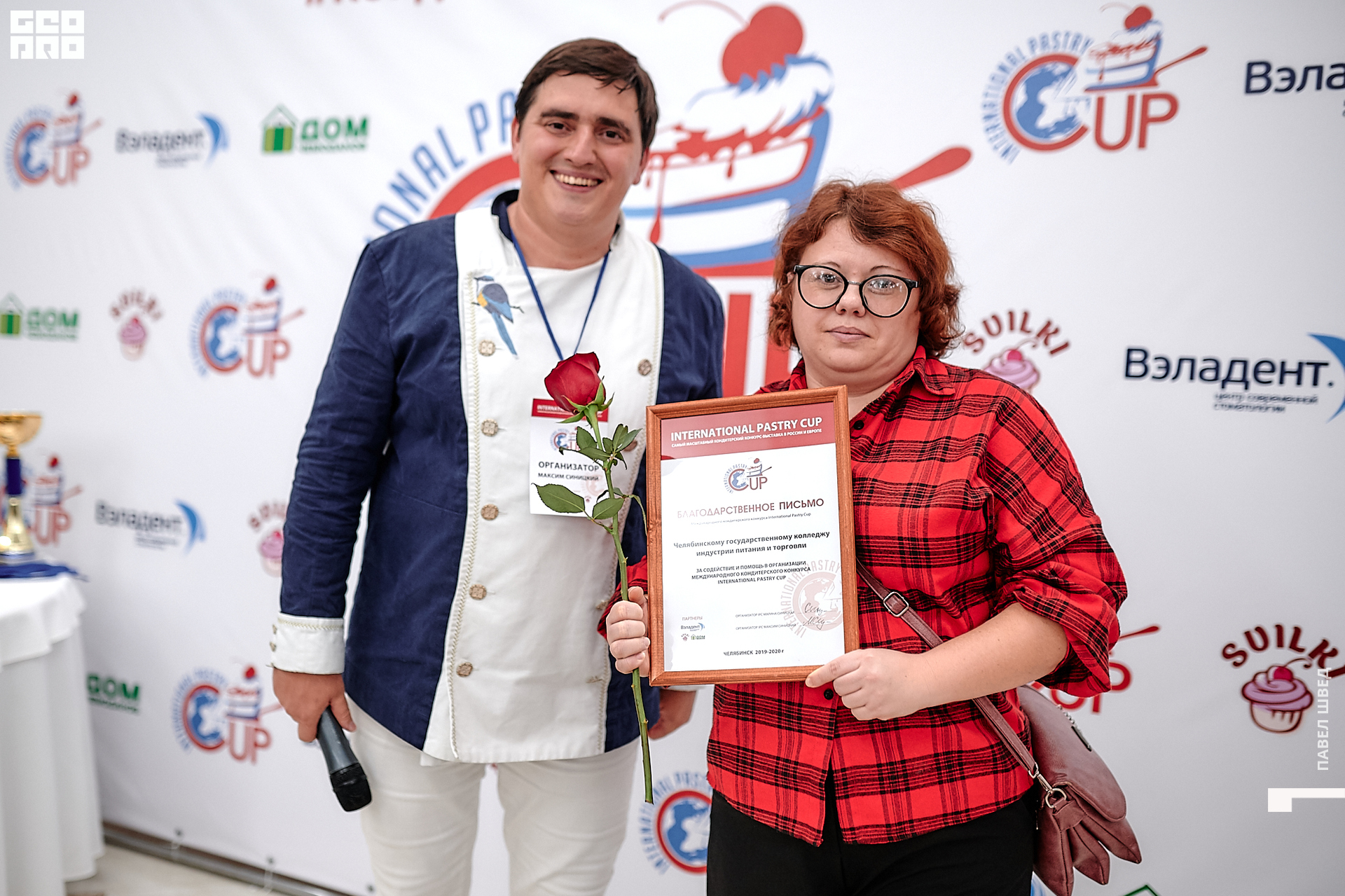 2019-11-24 13-10-00_SHVED_0306.jpg