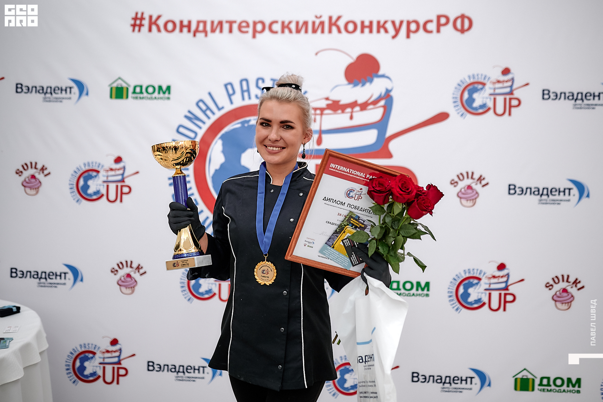 2019-11-24 13-10-00_SHVED_0356.jpg