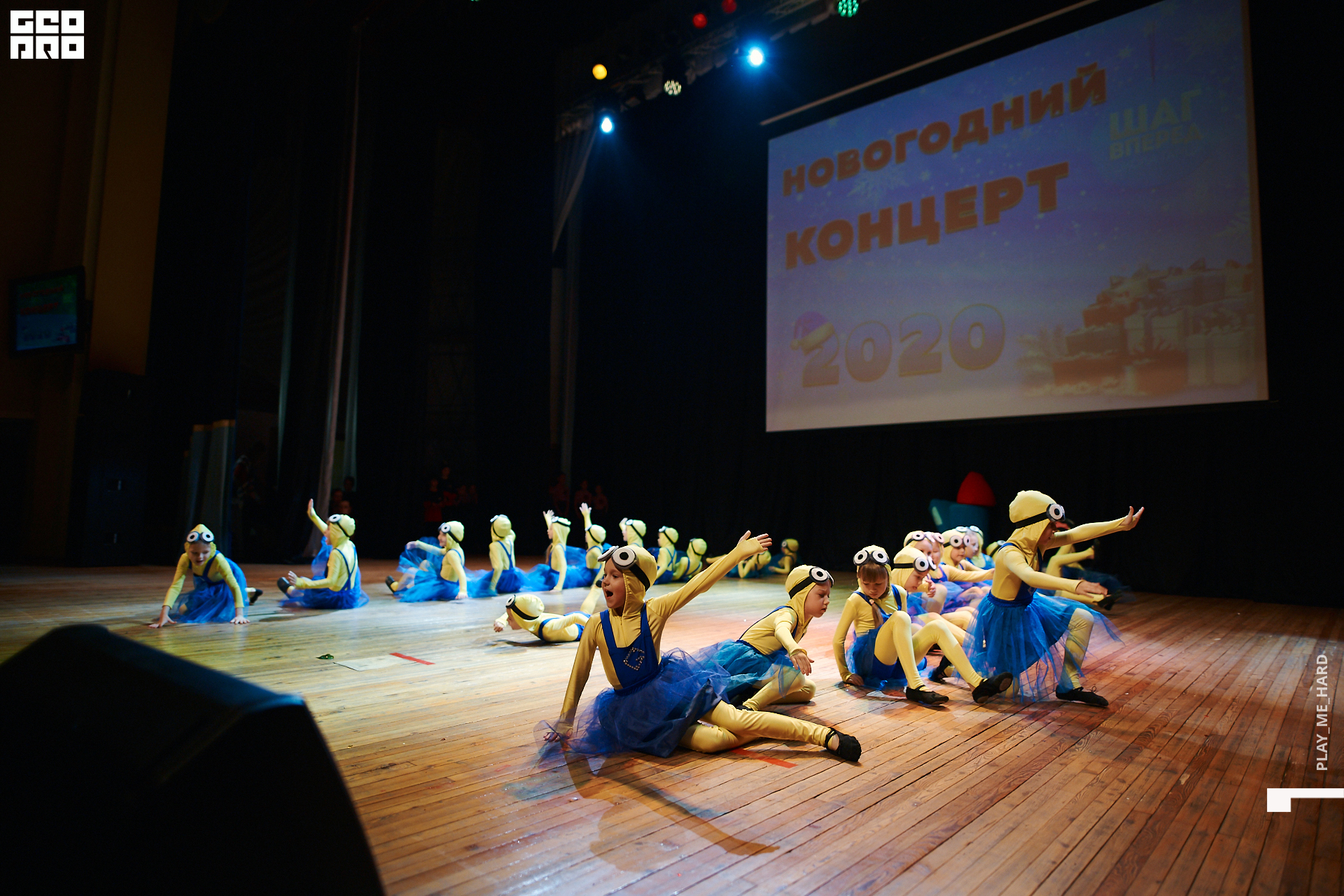 Шаг вперед 230.jpg