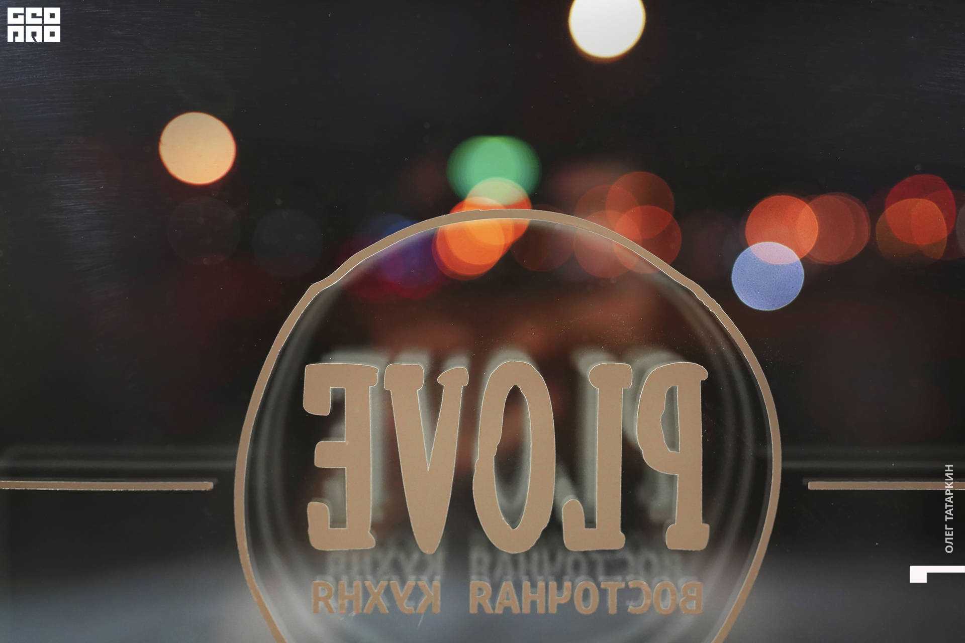 19-11-15 21-57-14_Татаркин.jpg